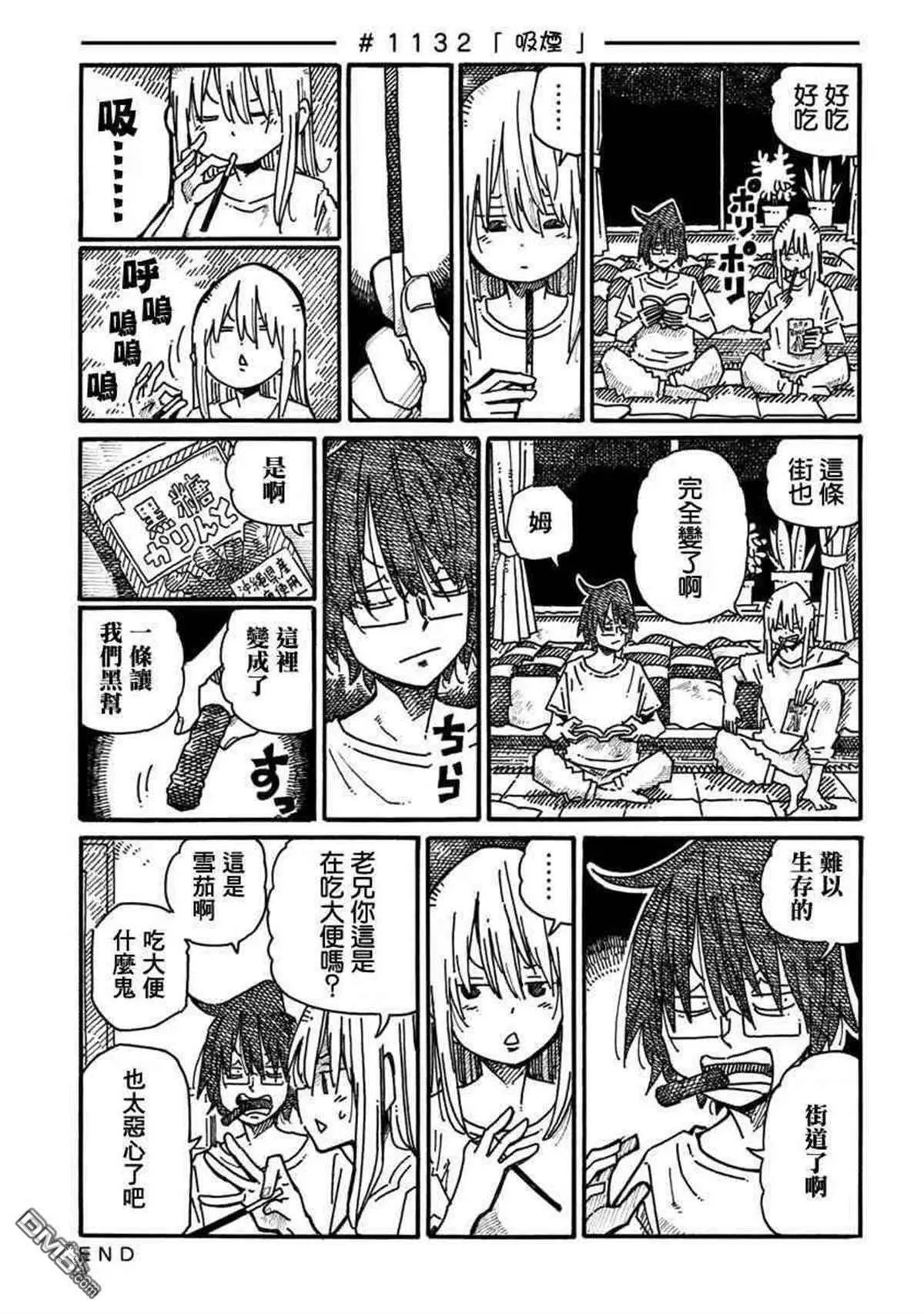 第18卷 第77页