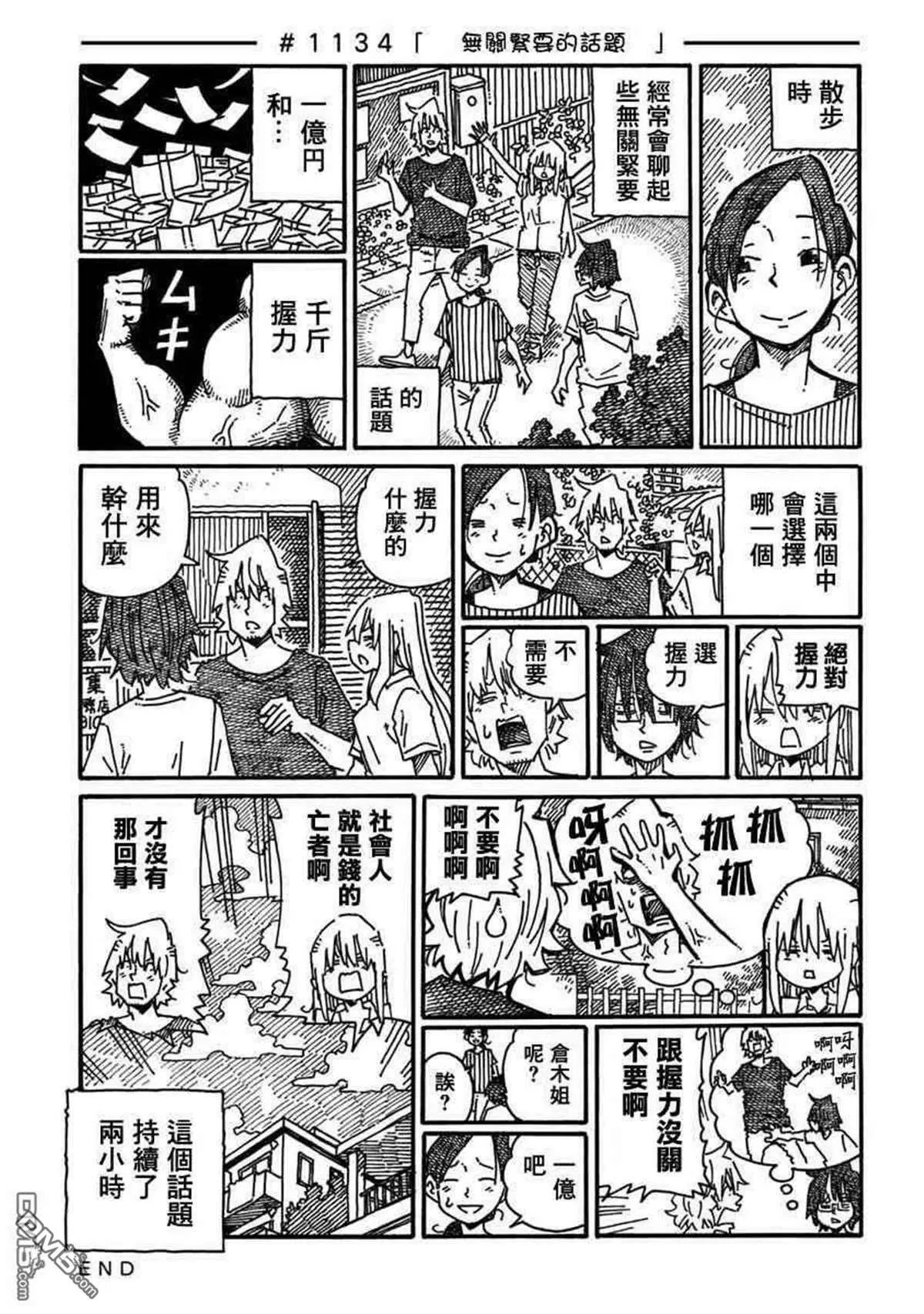 第18卷 第79页