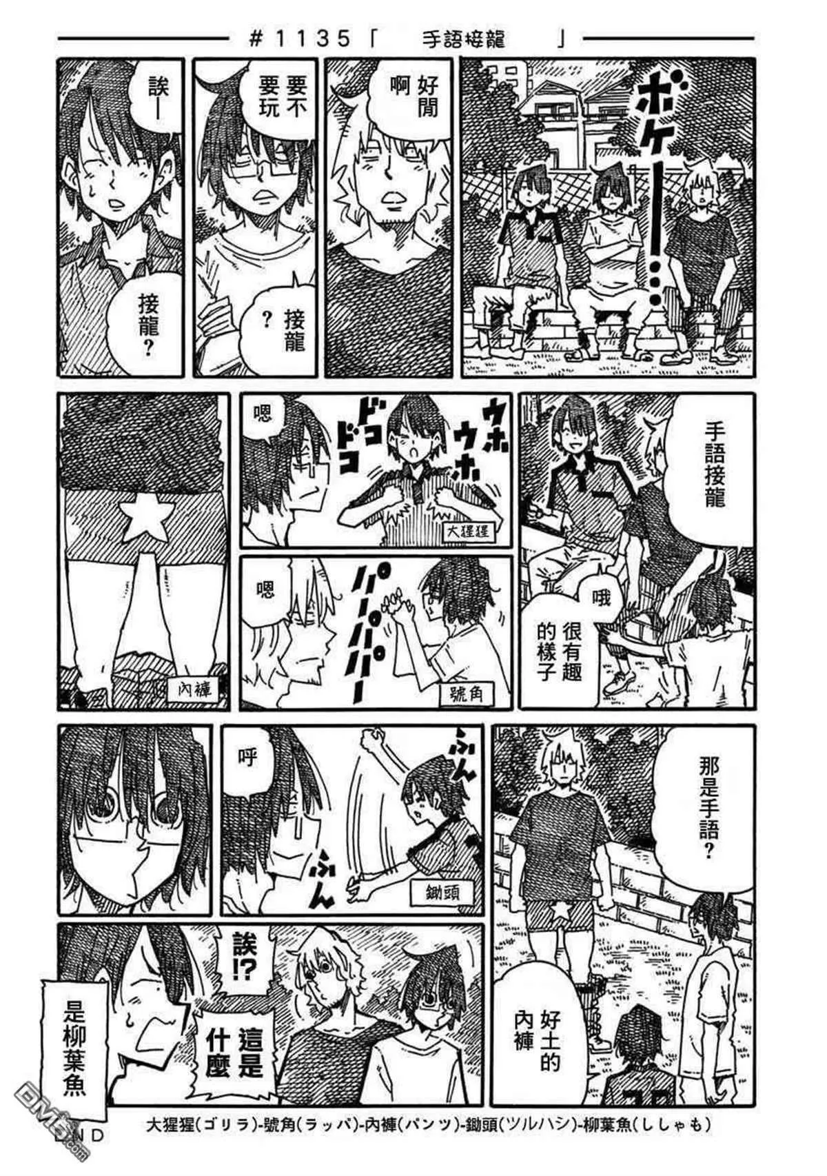 第18卷 第80页
