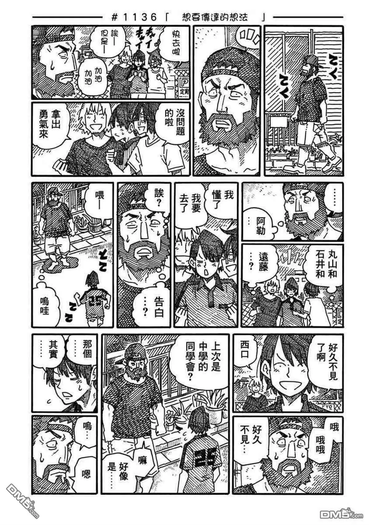 第18卷 第81页