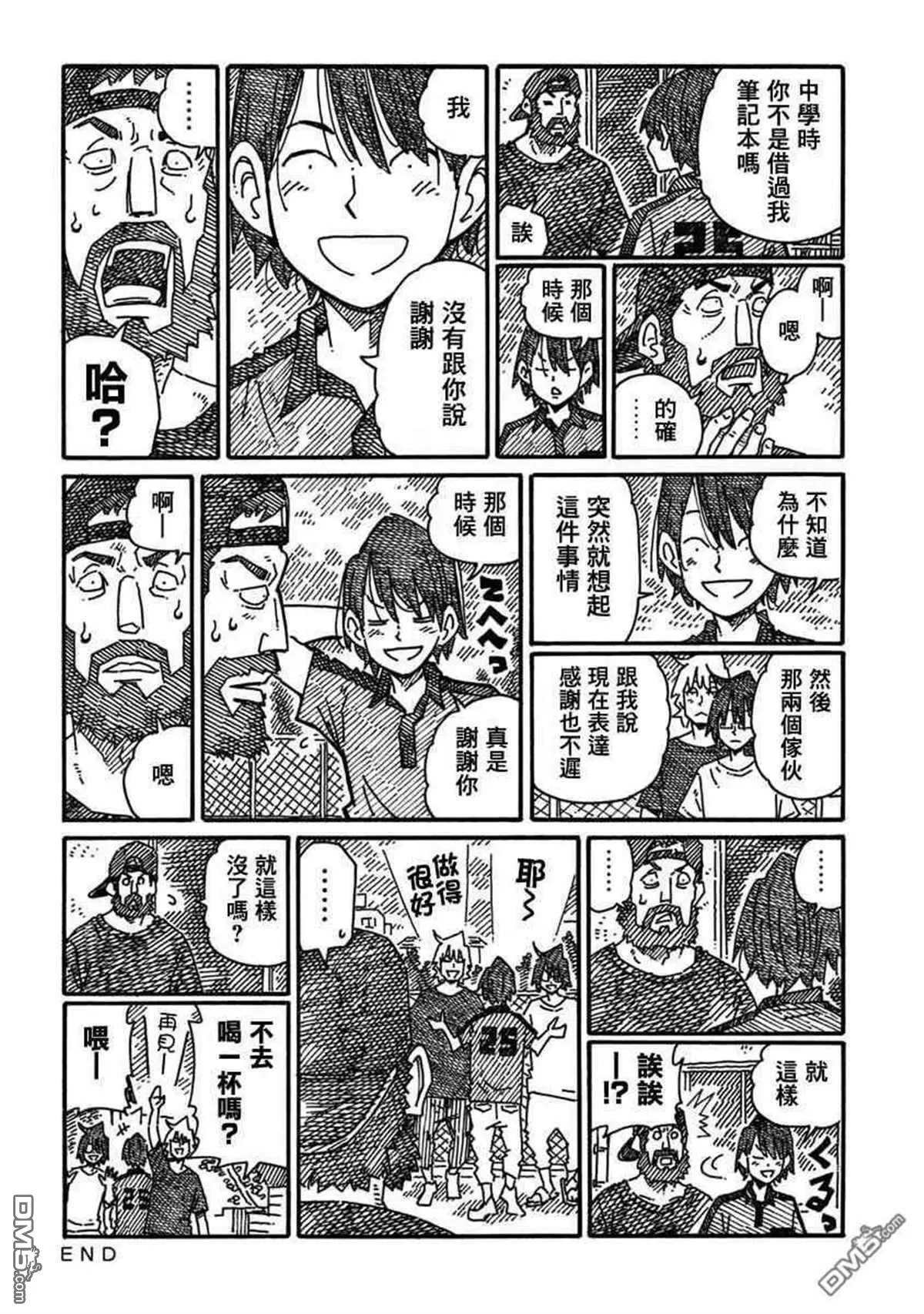 第18卷 第82页
