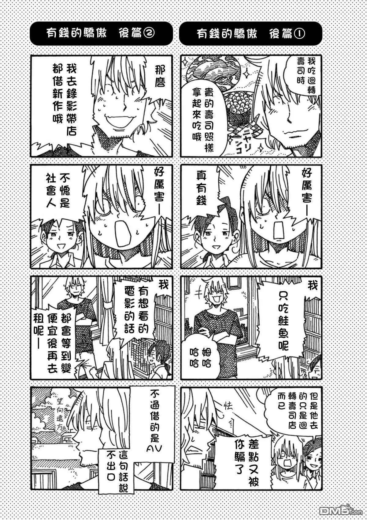 第18卷 第83页