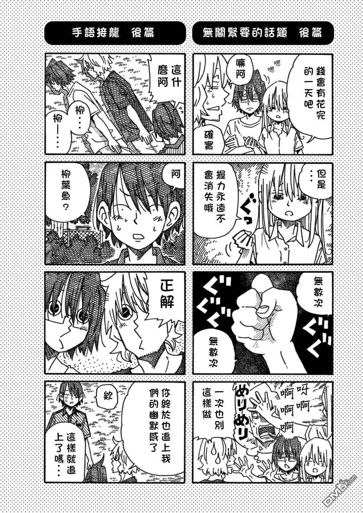 第18卷 第84页