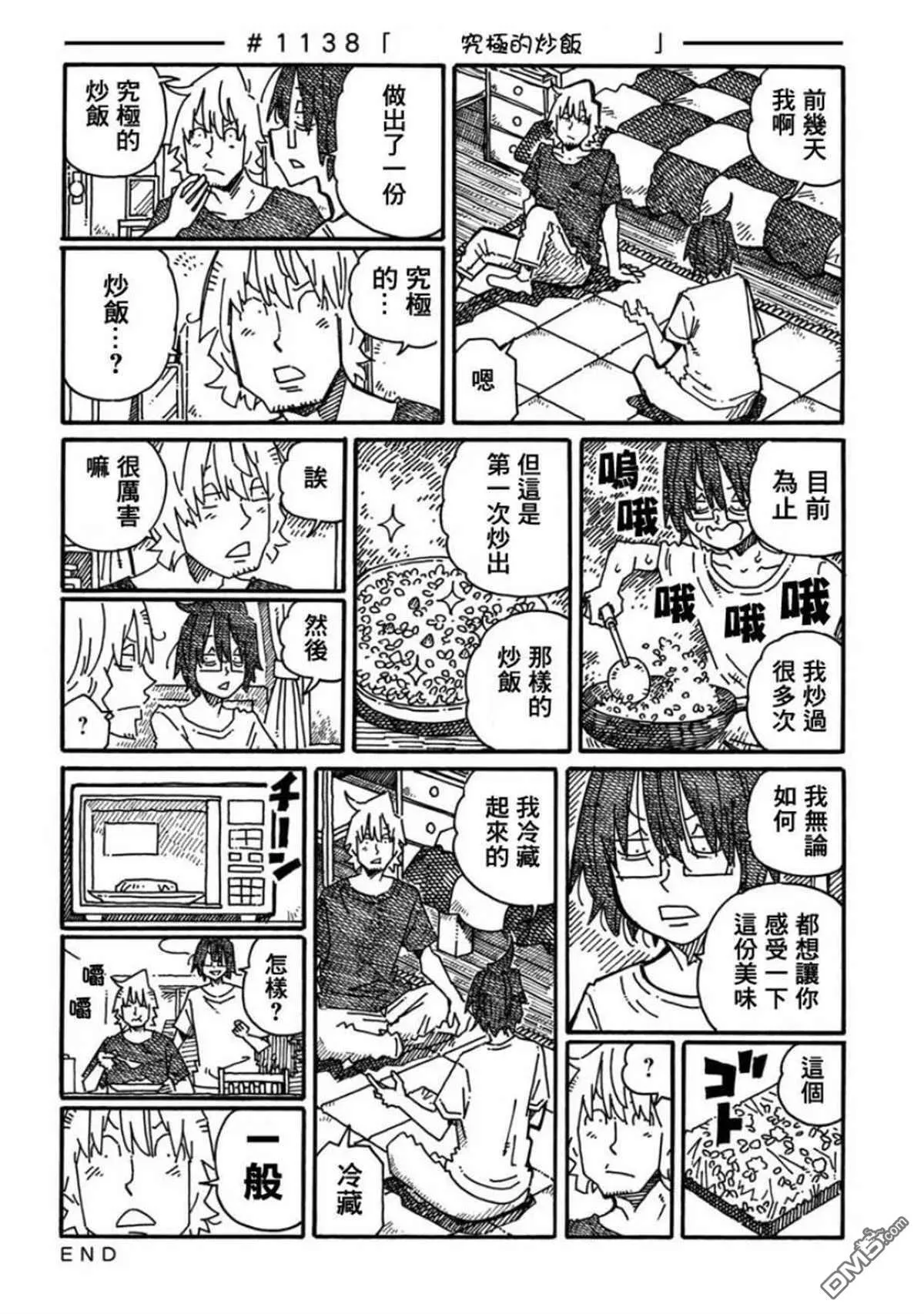 第18卷 第86页