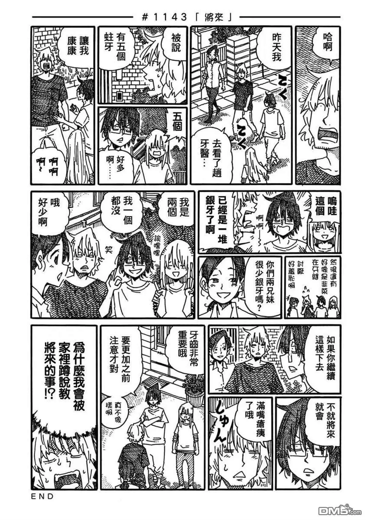 第18卷 第91页