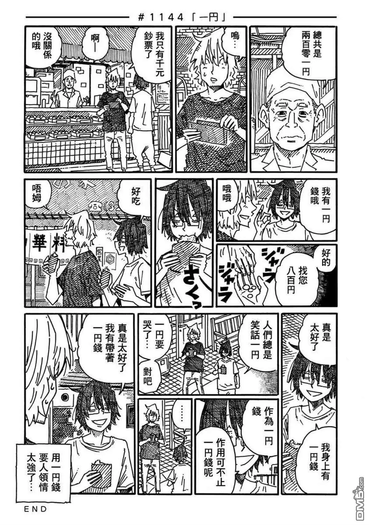 第18卷 第92页
