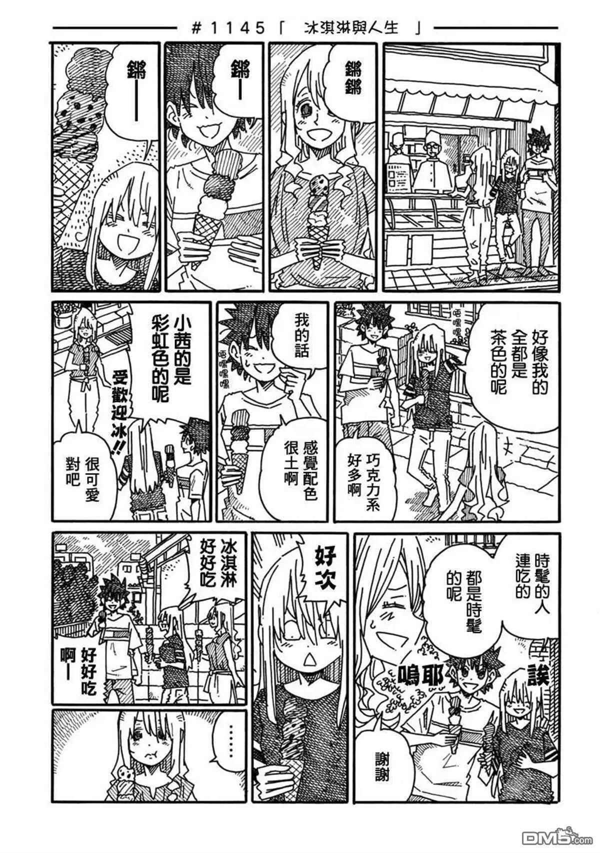 第18卷 第93页