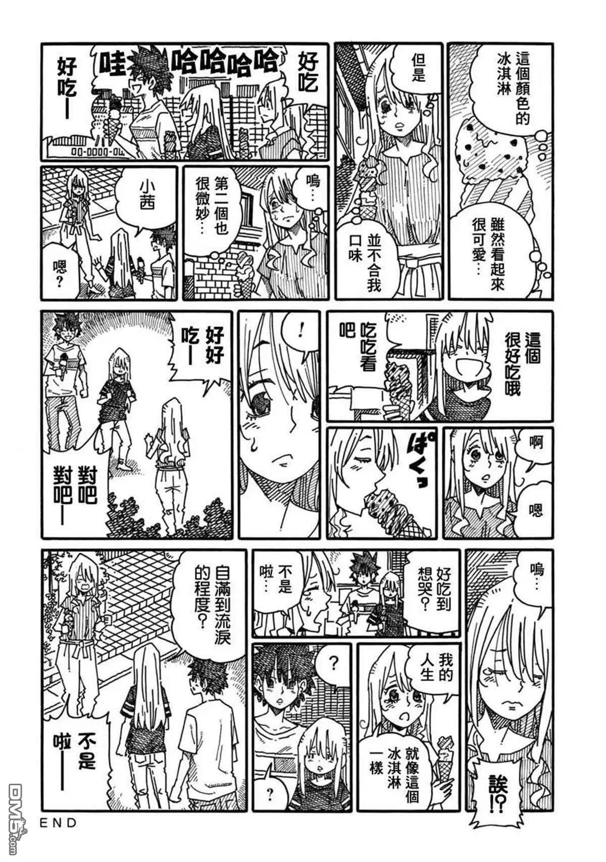 第18卷 第94页