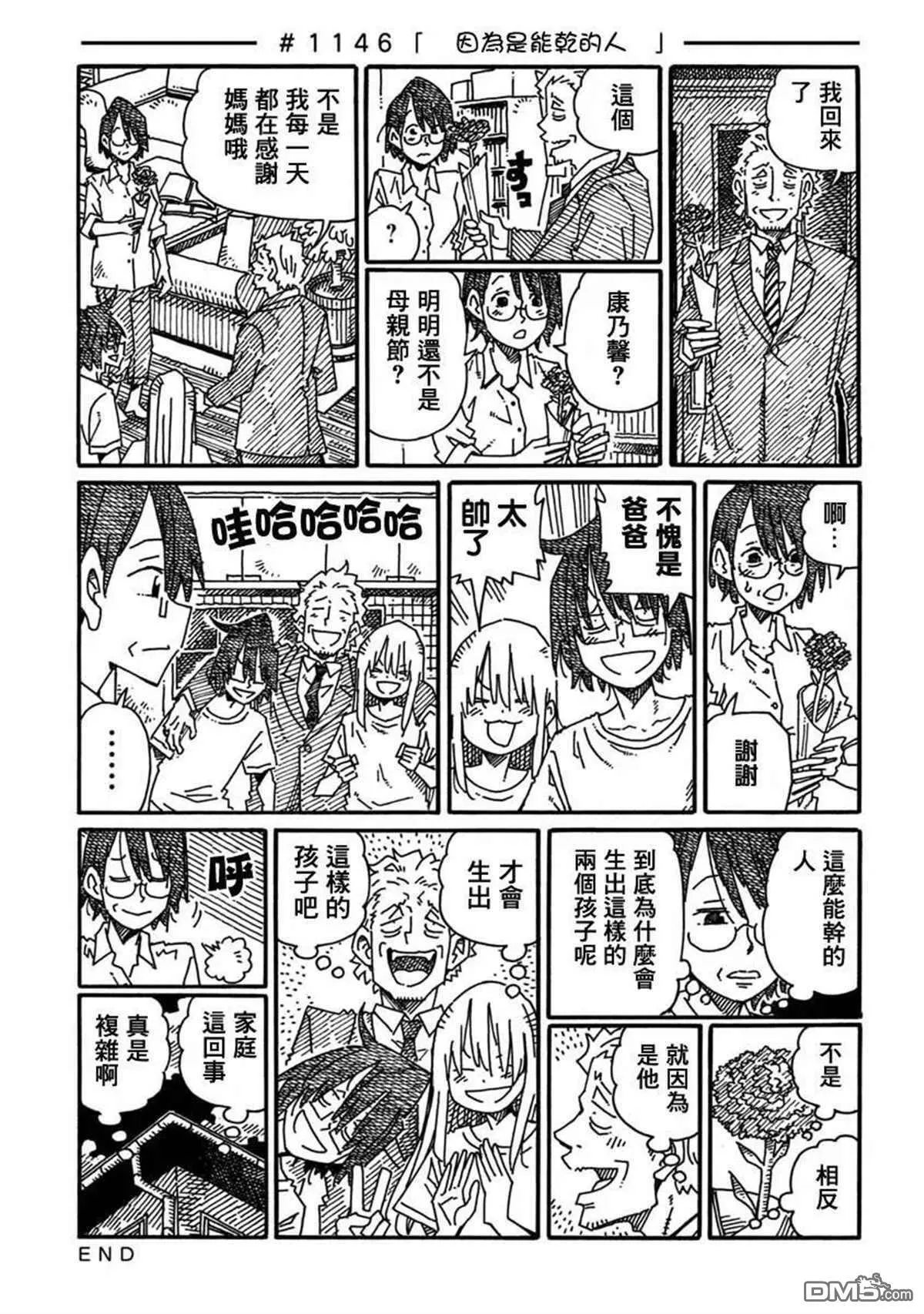 第18卷 第95页