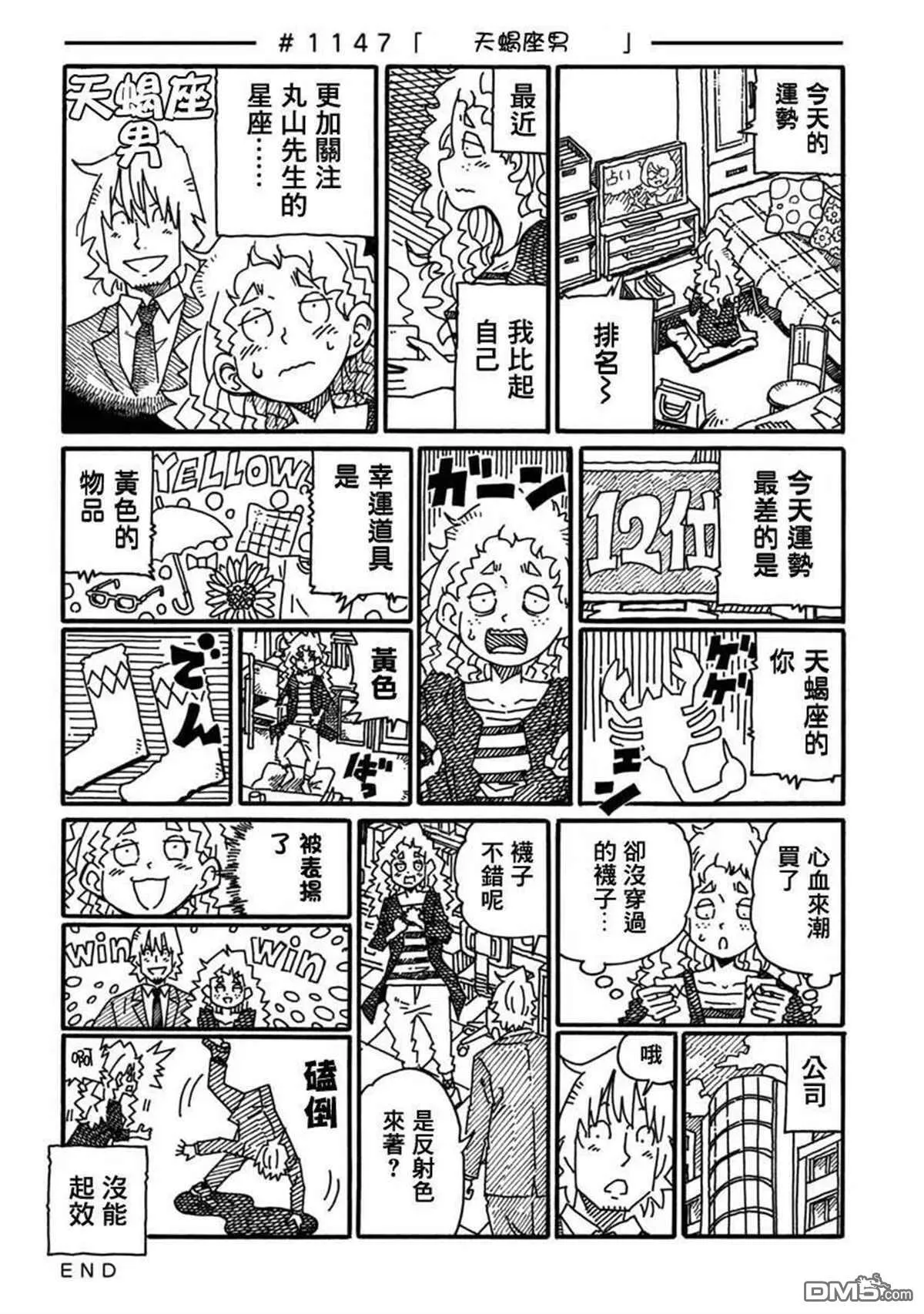 第18卷 第96页