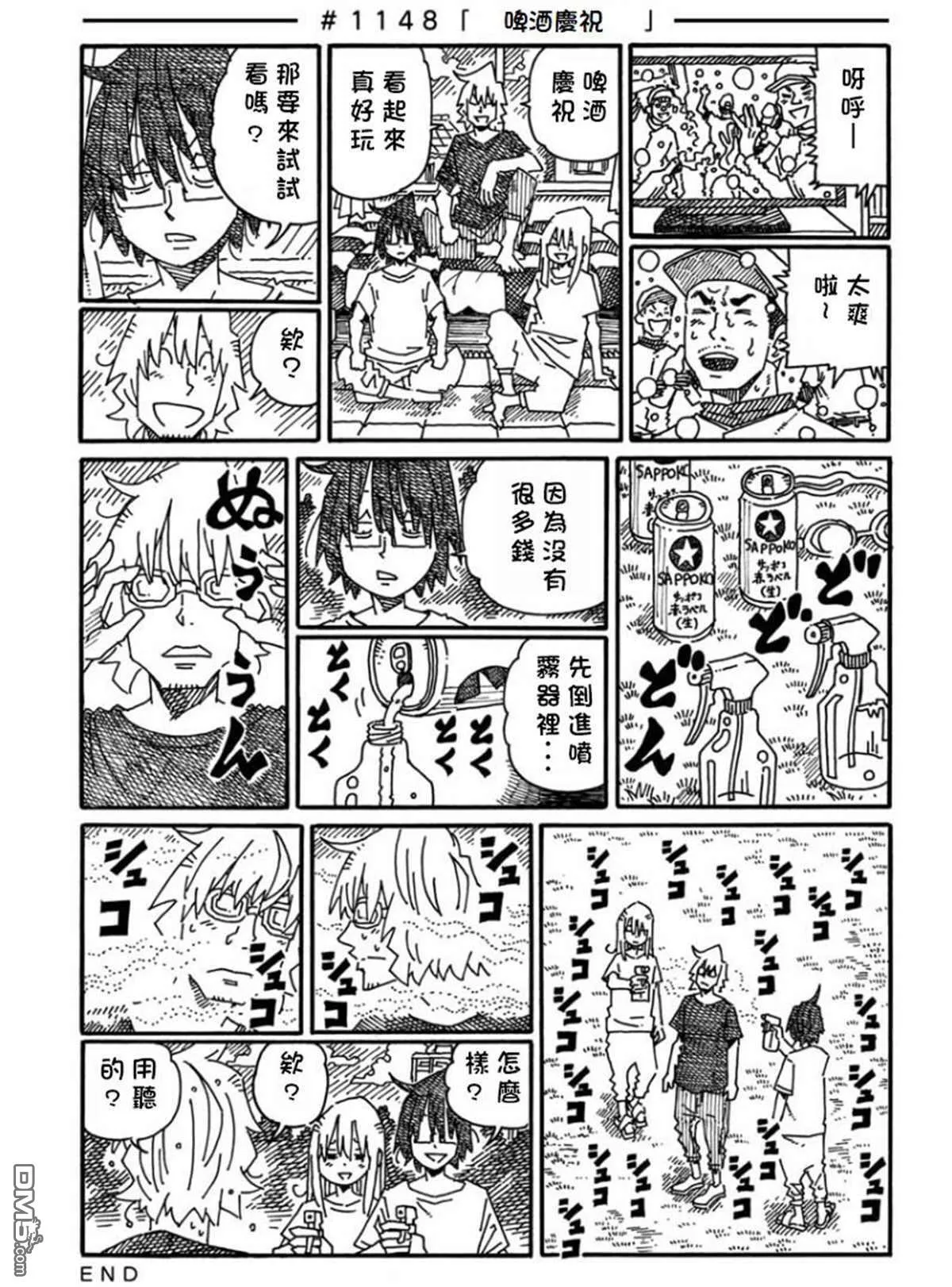 第18卷 第97页