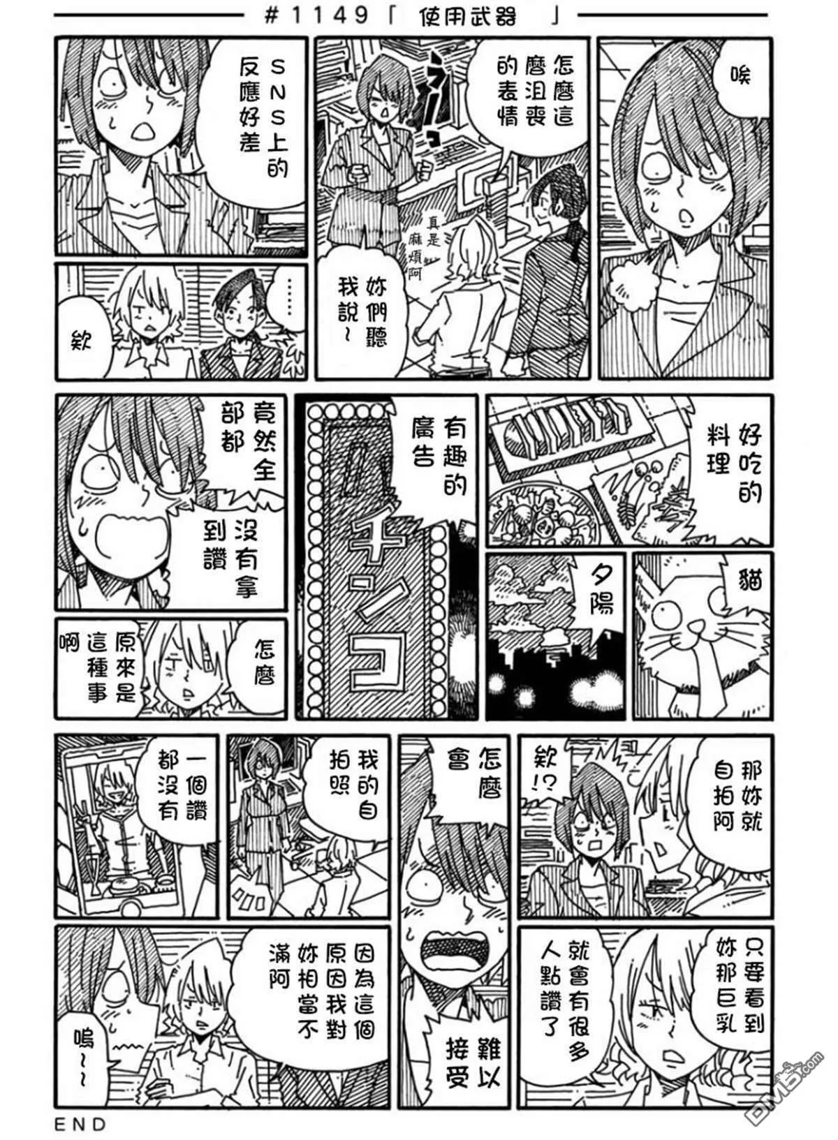 第18卷 第98页