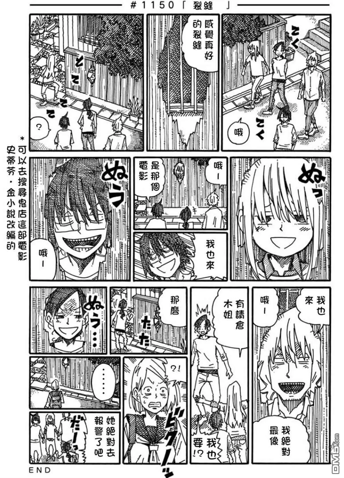 第18卷 第99页