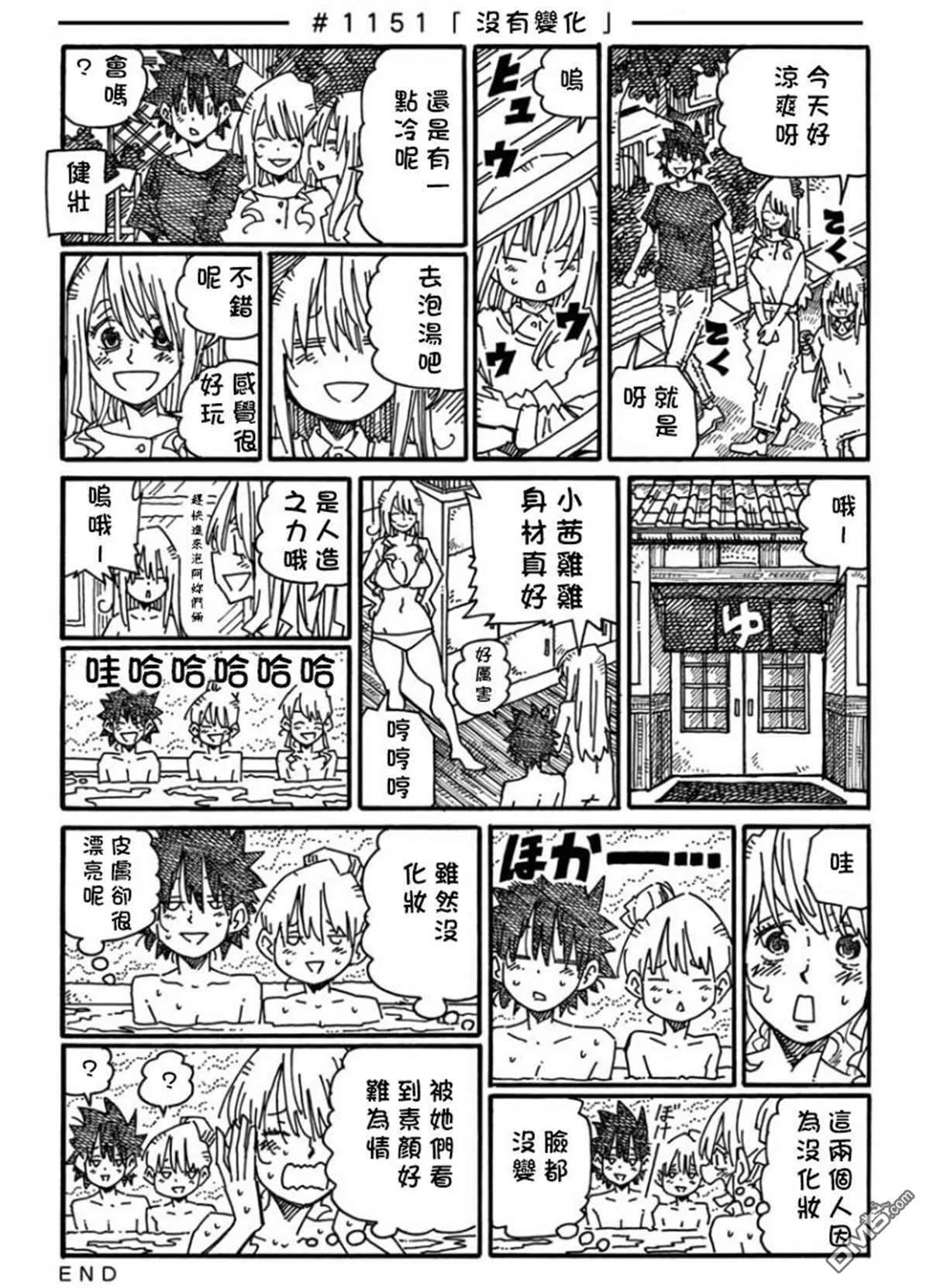 第18卷 第100页