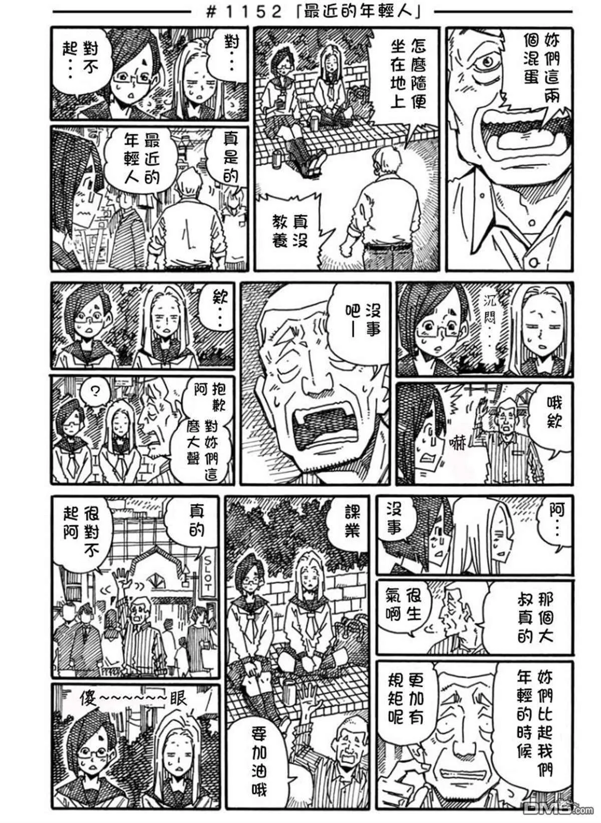 第18卷 第101页