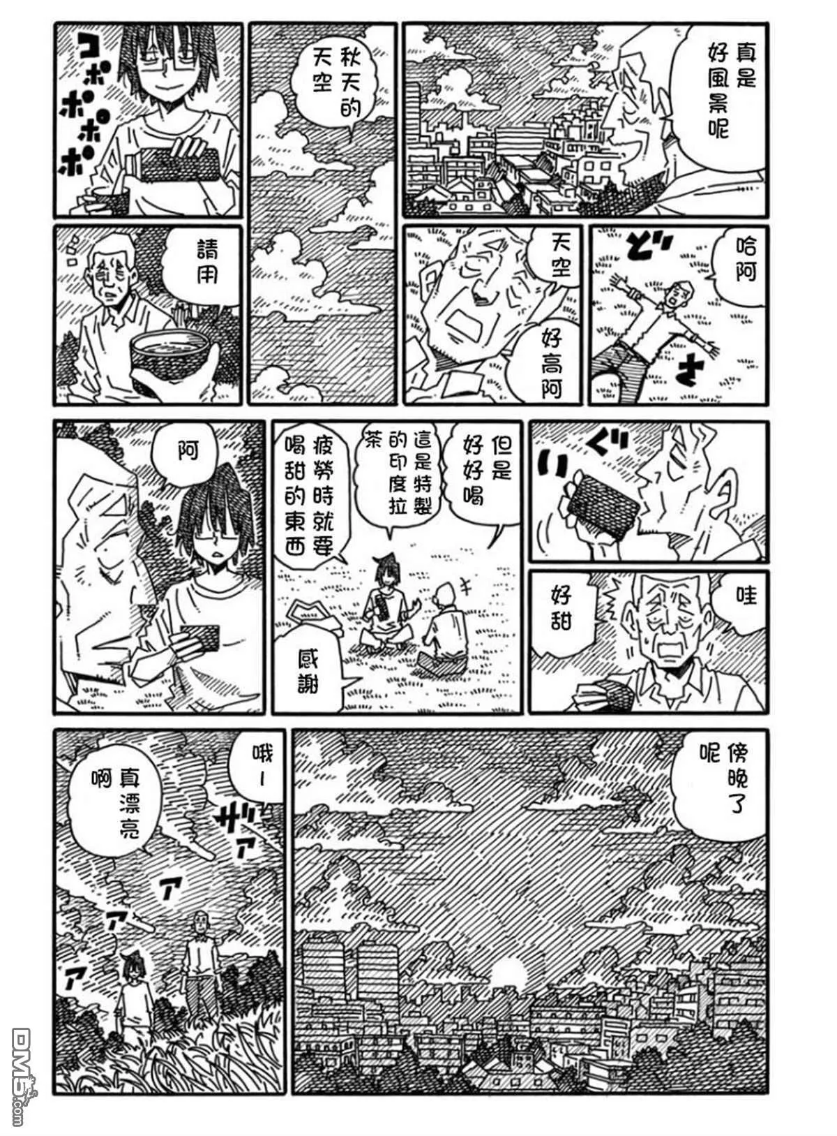 第18卷 第108页
