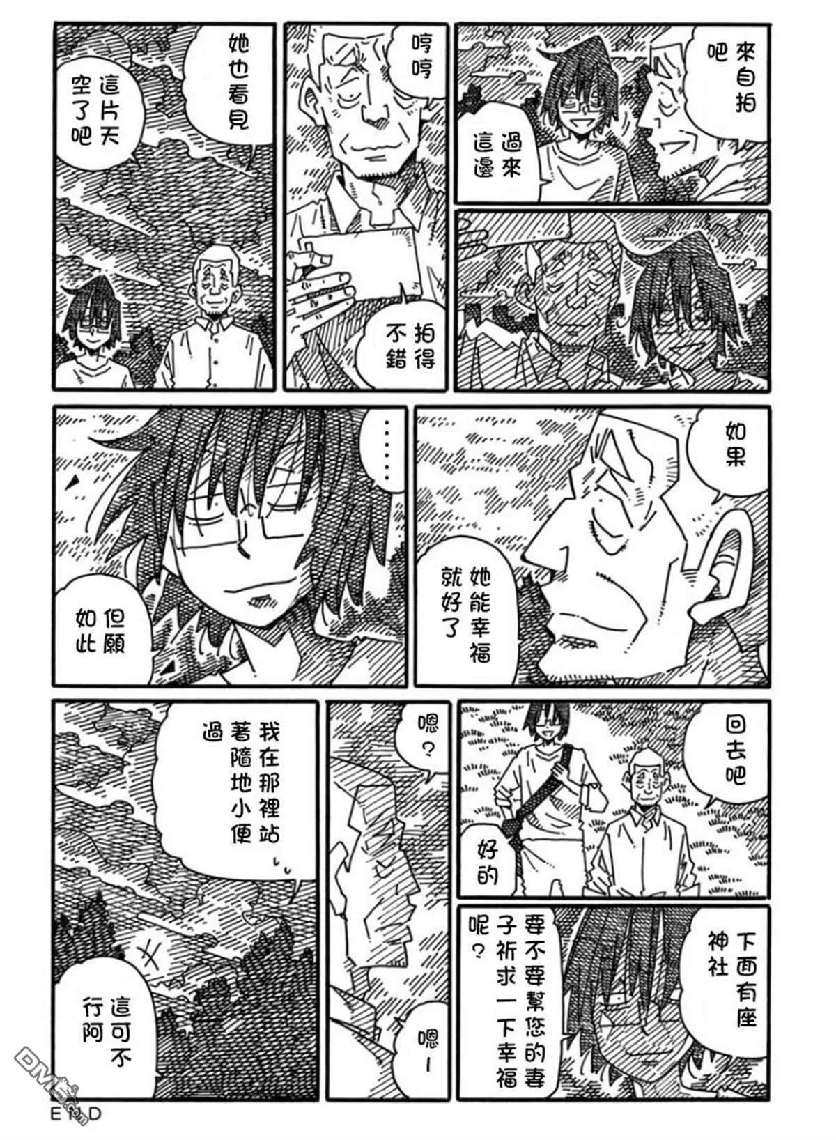 第18卷 第110页