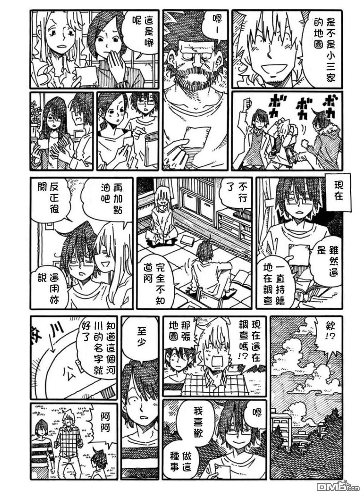 第18卷 第113页