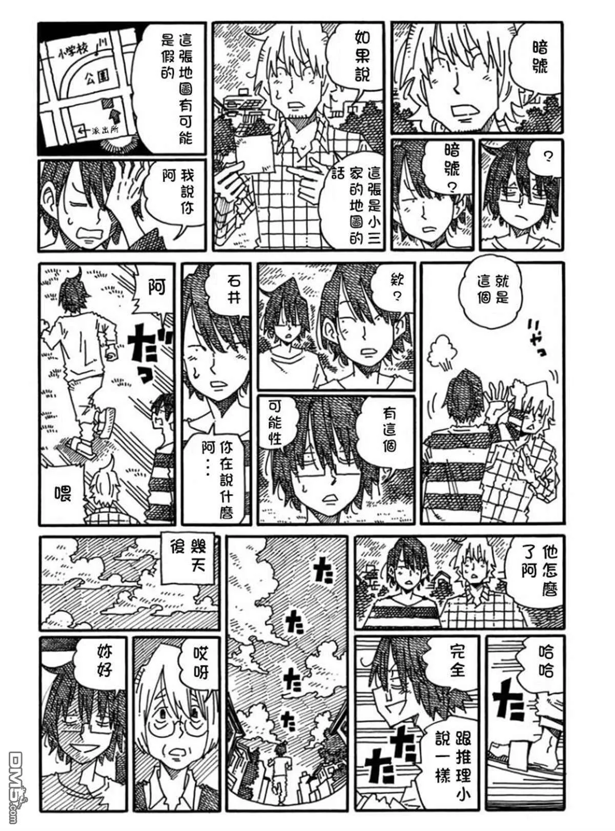 第18卷 第114页