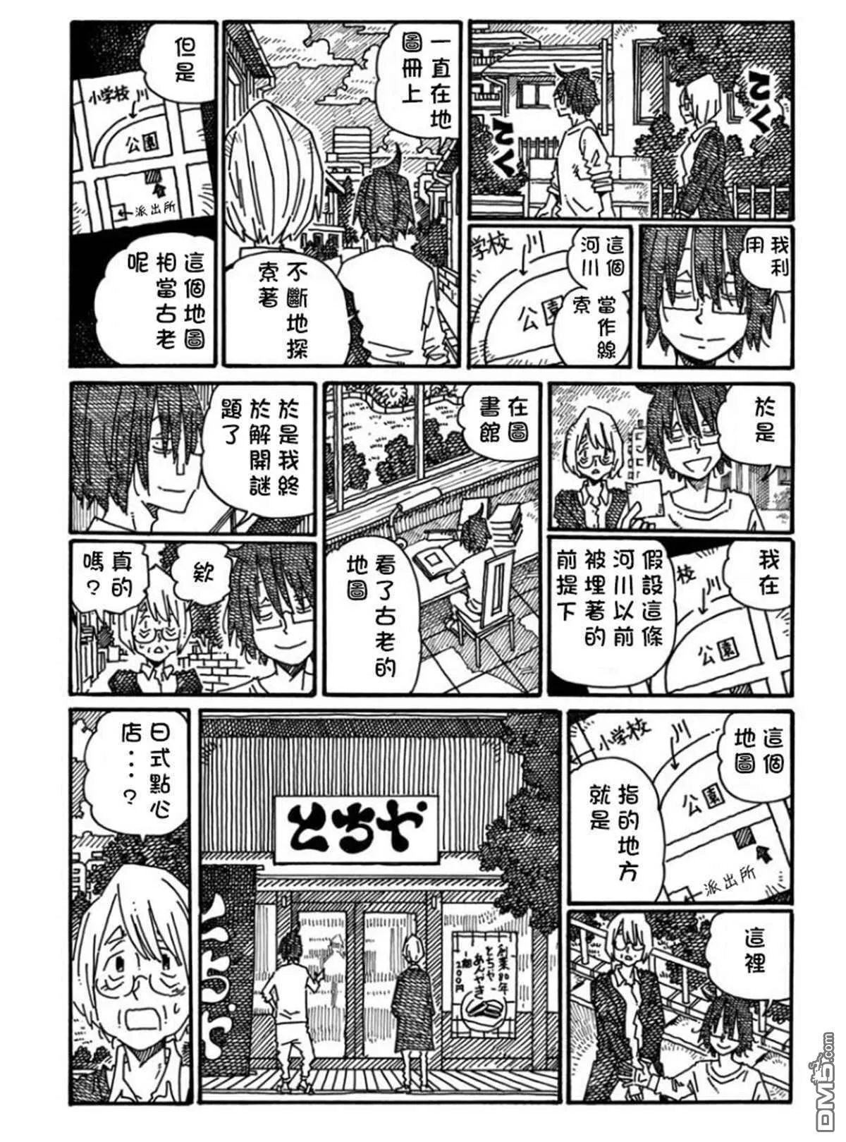 第18卷 第115页