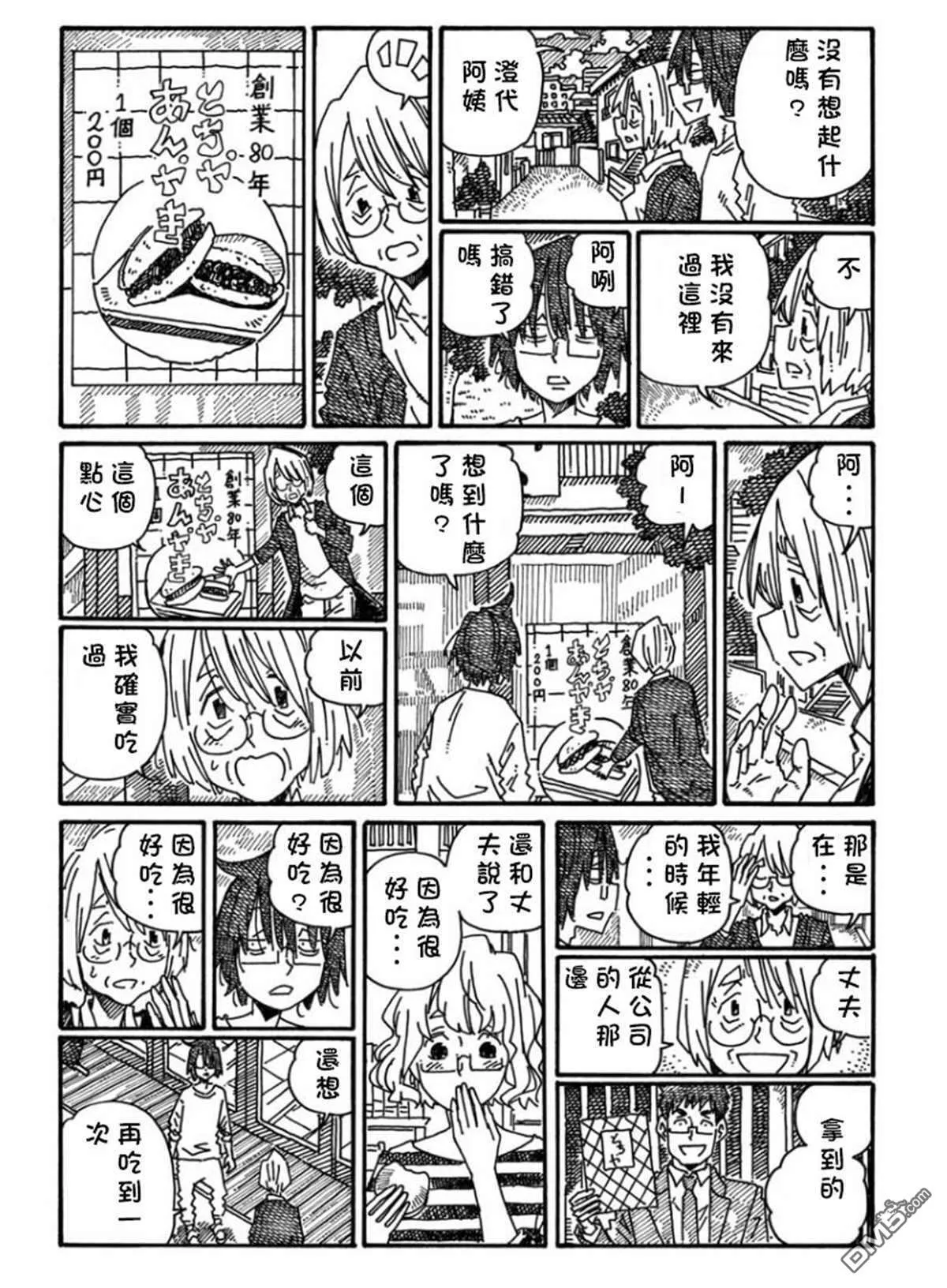 第18卷 第116页