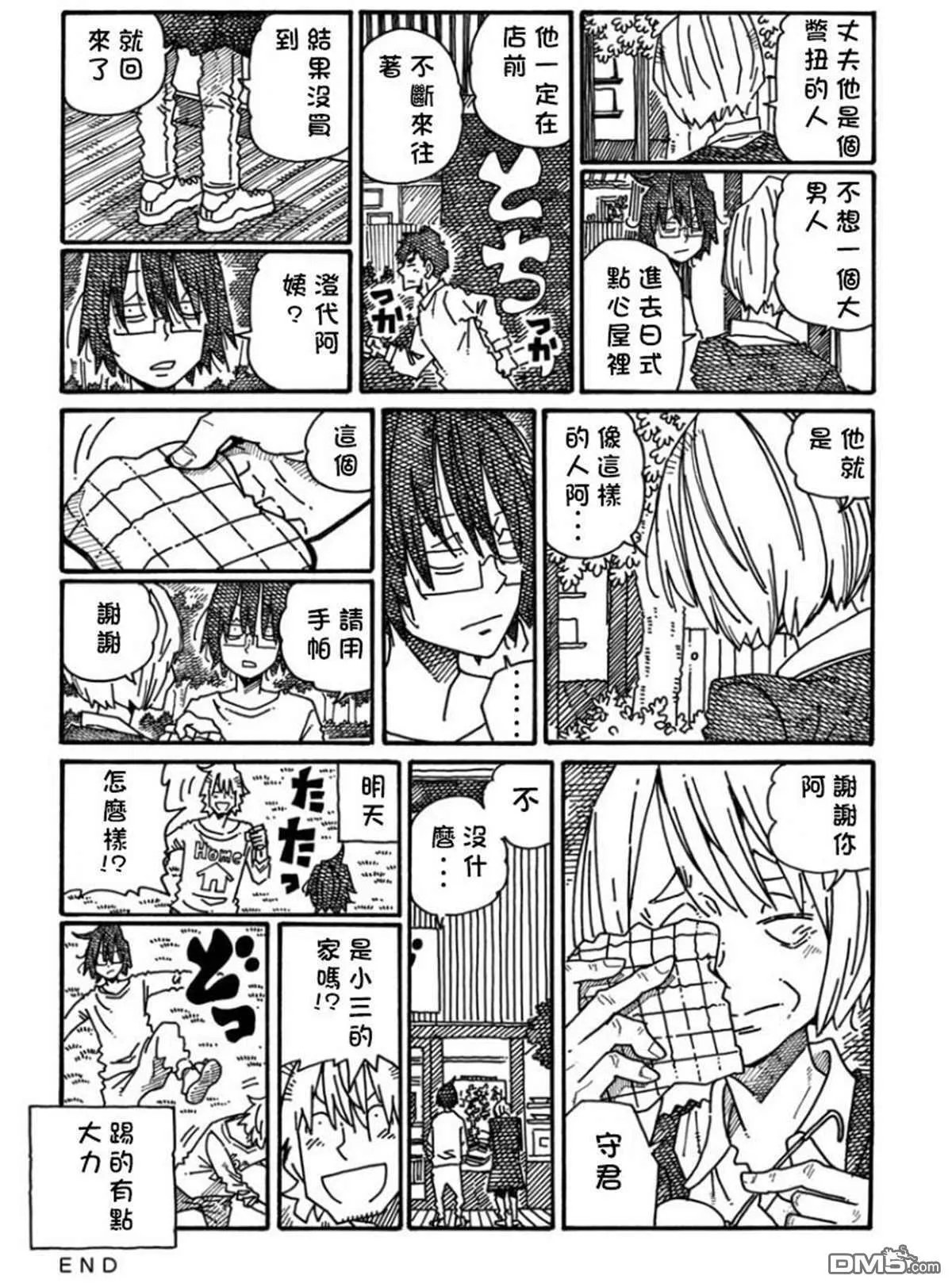 第18卷 第118页