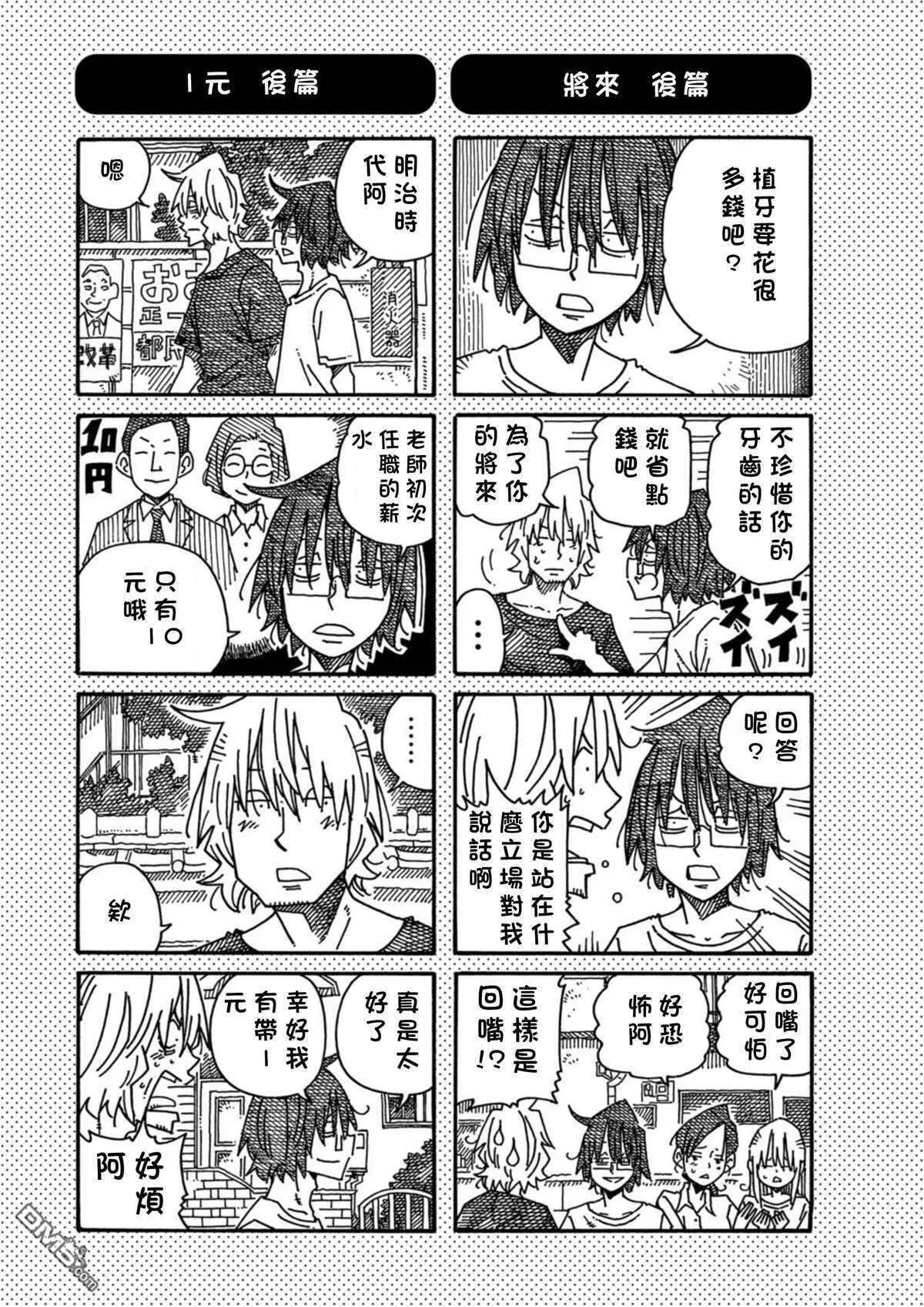 第18卷 第119页