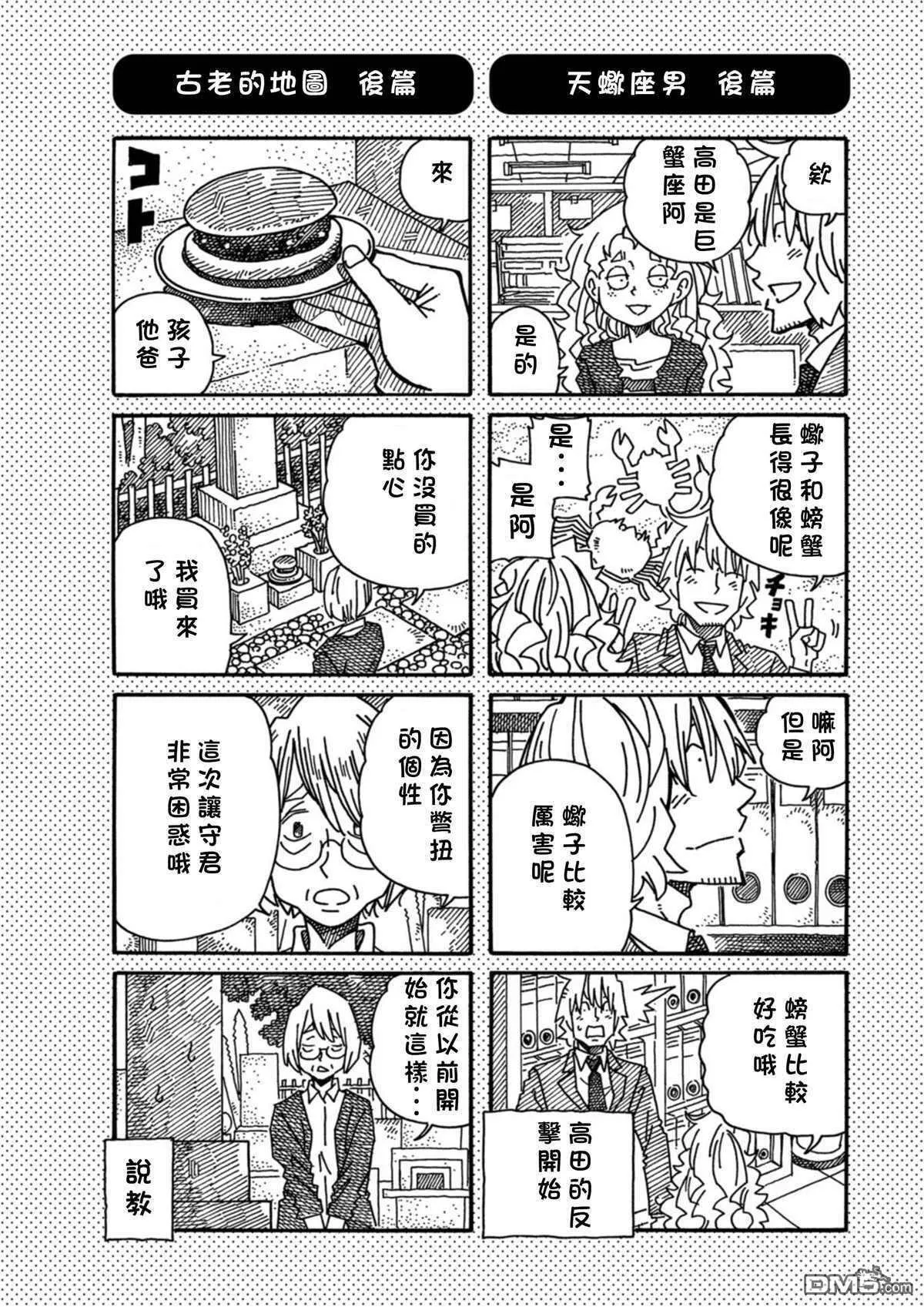 第18卷 第120页