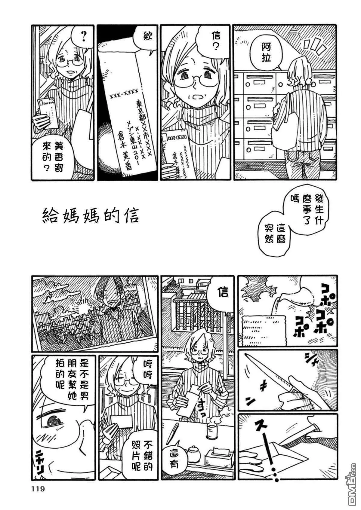 第18卷 第121页