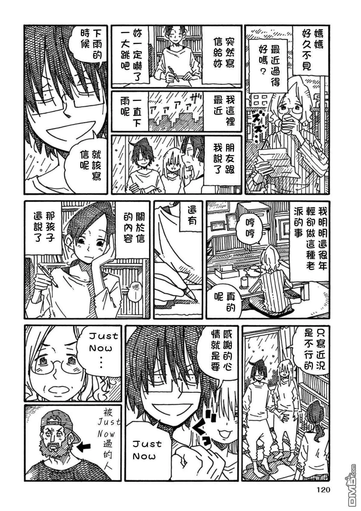 第18卷 第122页