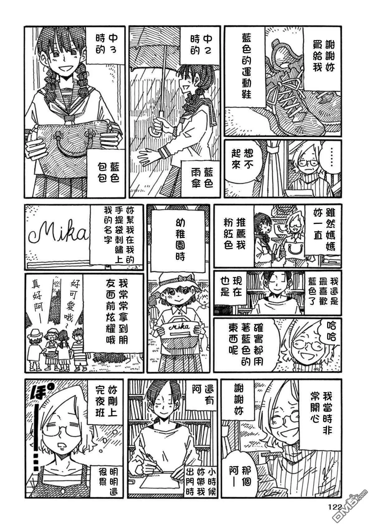 第18卷 第124页