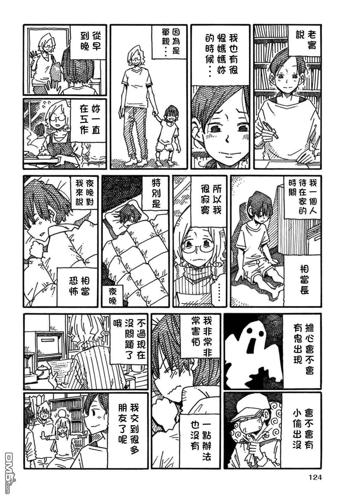 第18卷 第126页