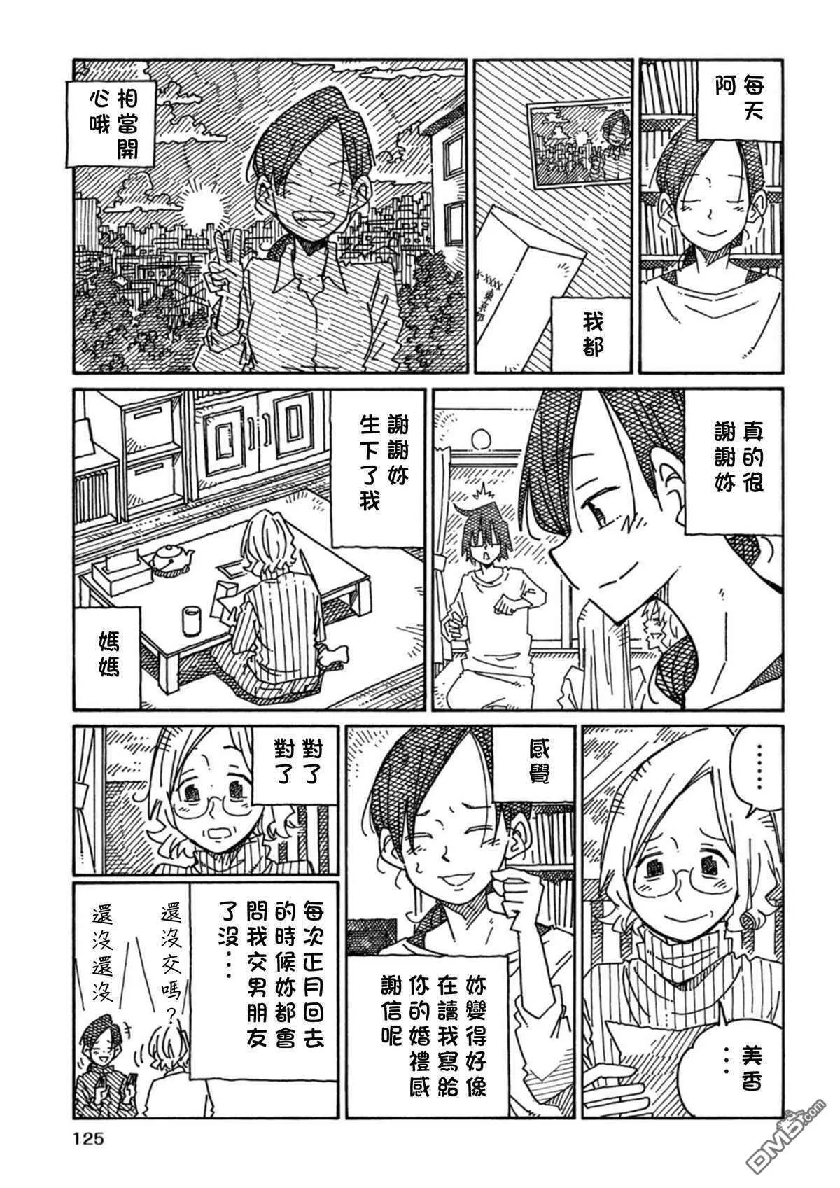 第18卷 第127页