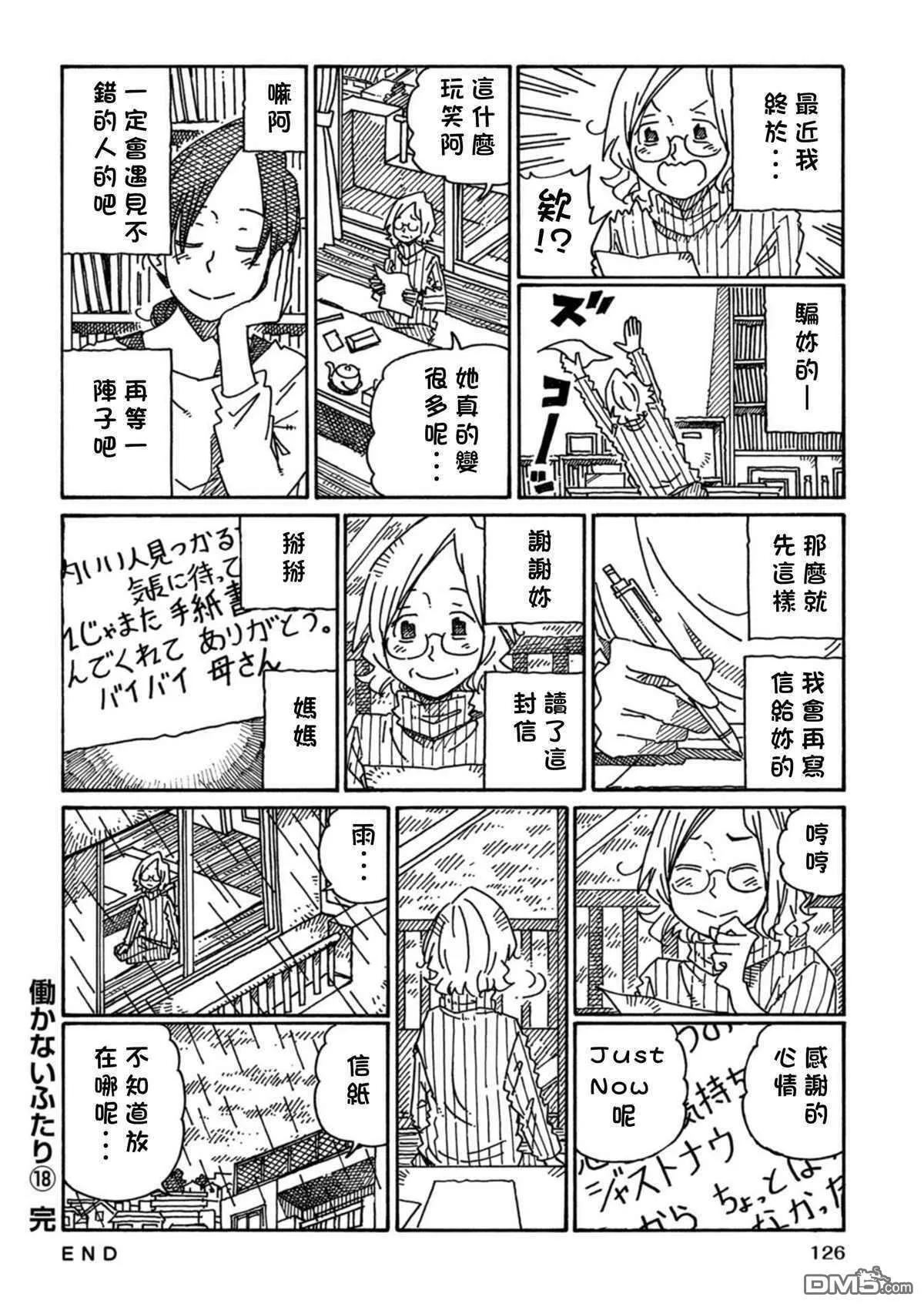 第18卷 第128页