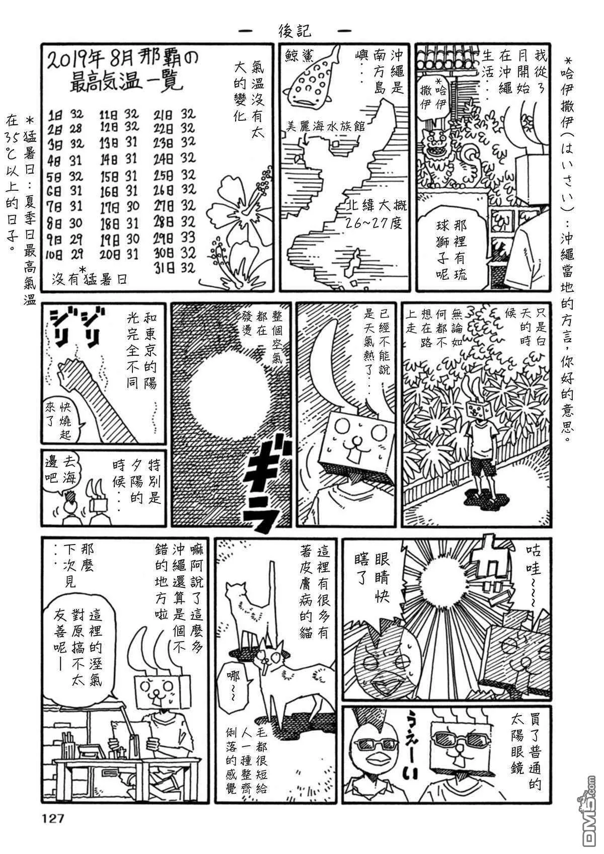 第18卷 第129页