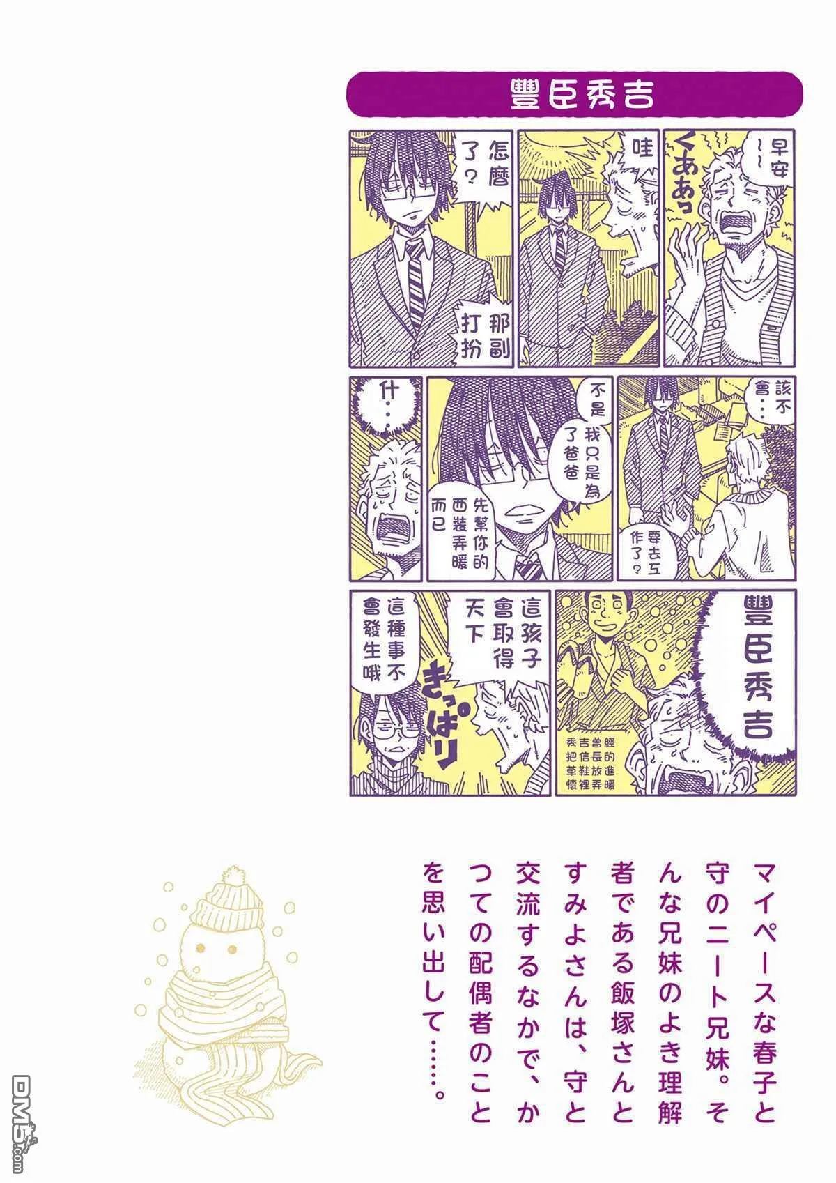 第18卷 第135页