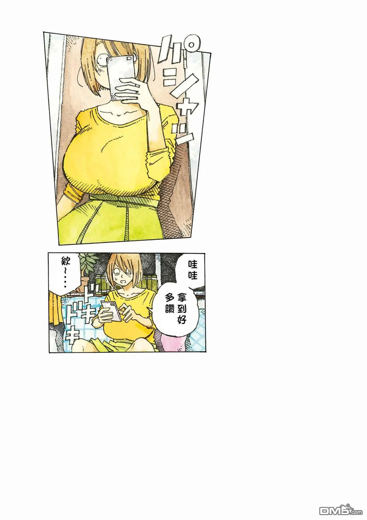 第18卷 第137页