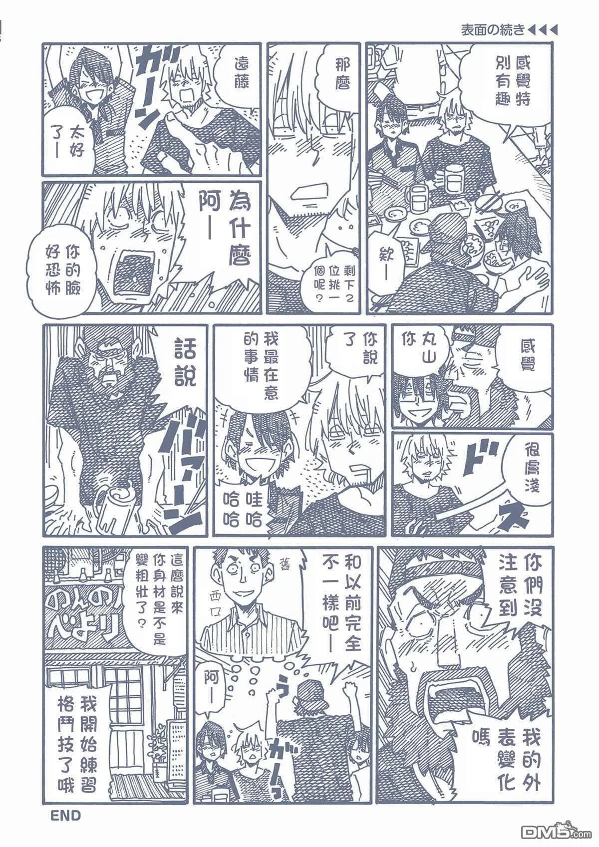 第18卷 第139页