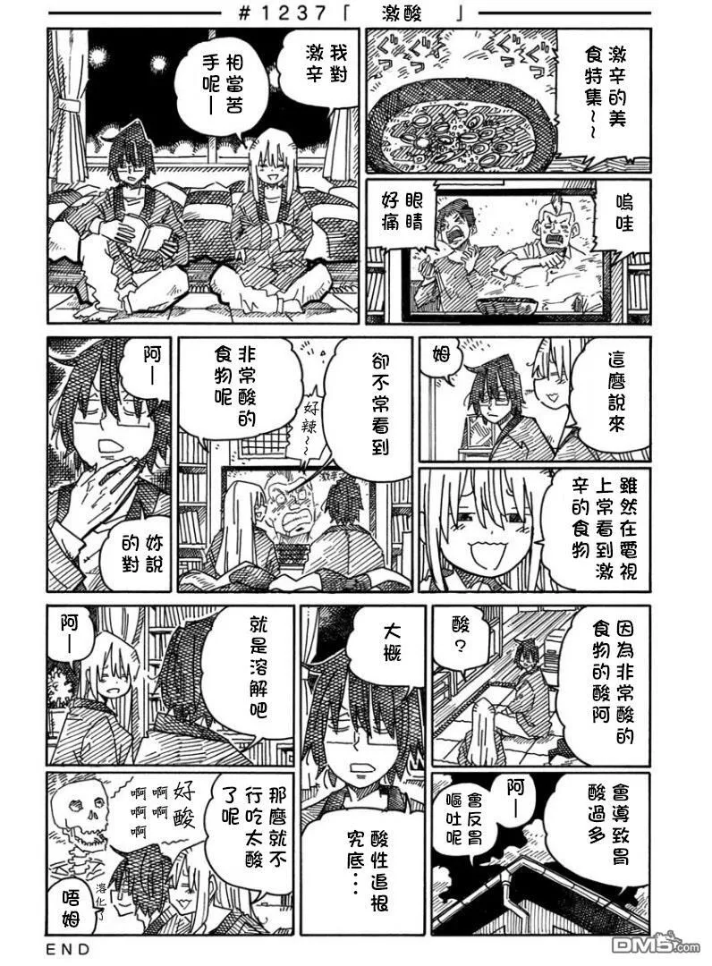 第18卷 第141页