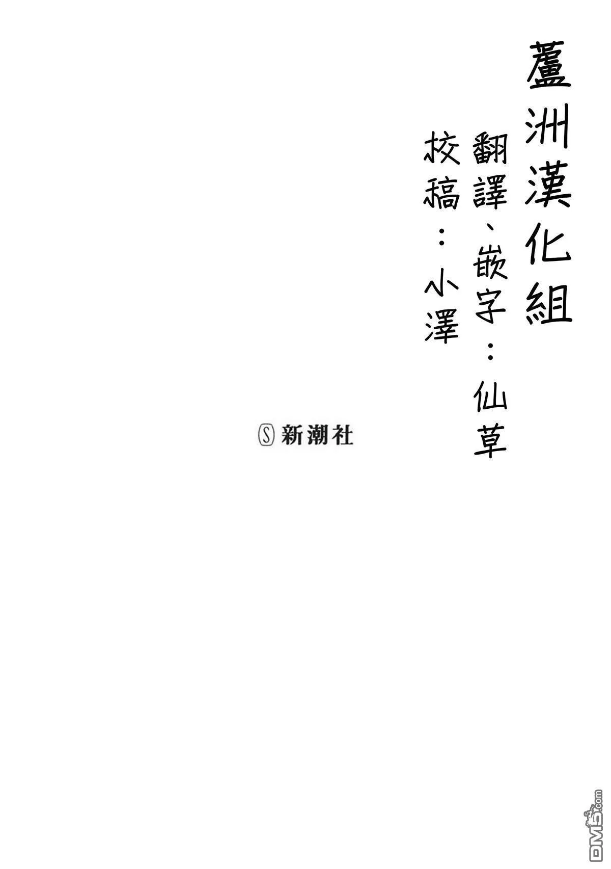 第19卷 第3页