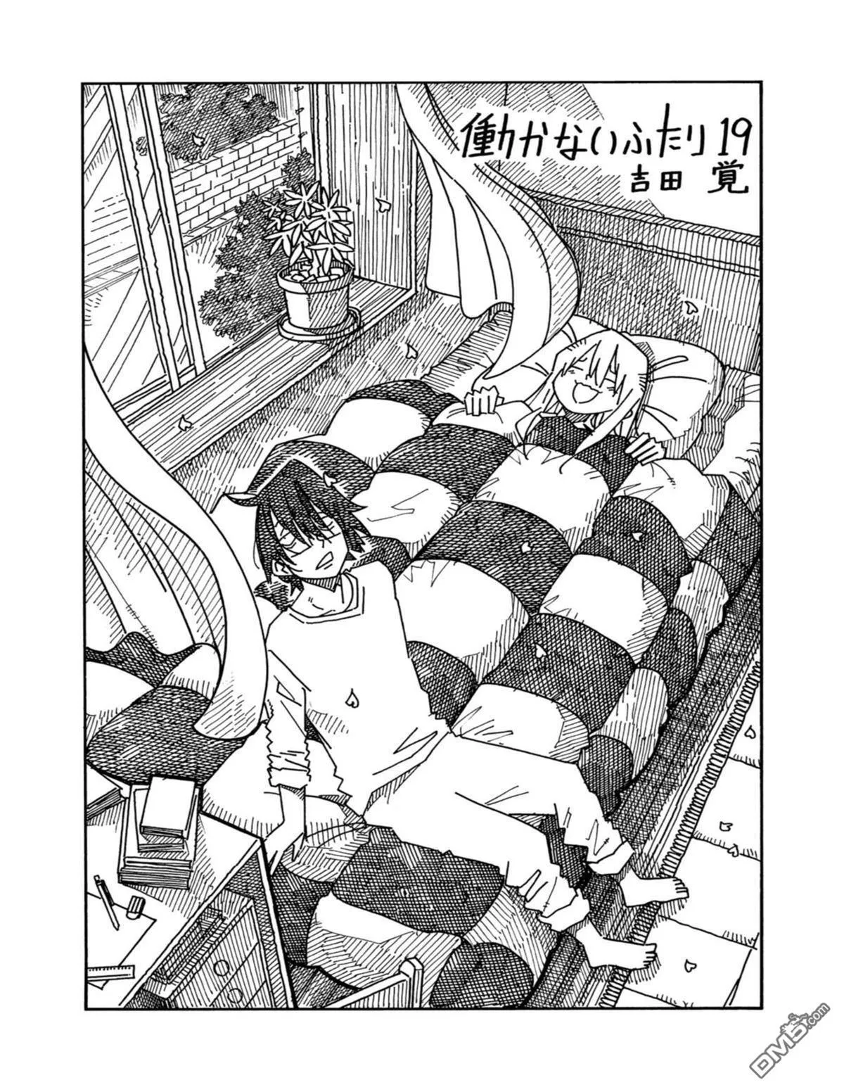 第19卷 第4页