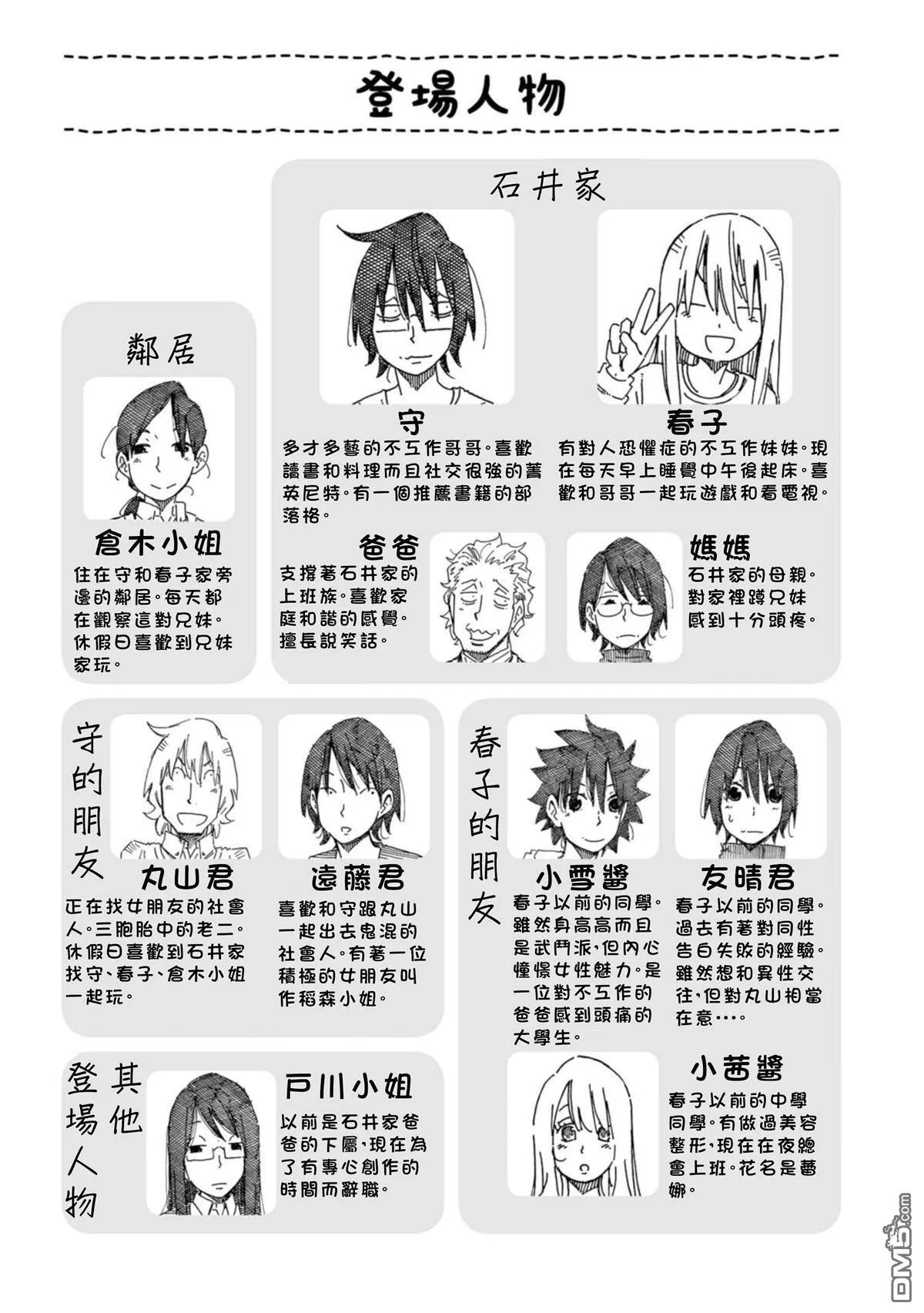 第19卷 第6页