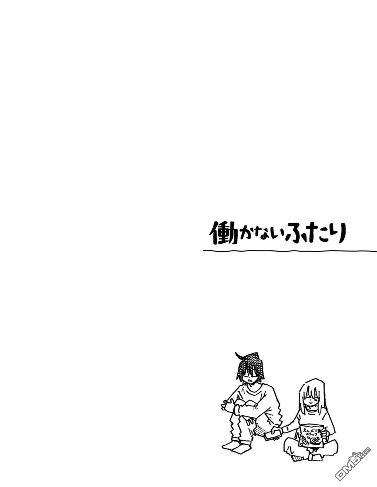 第19卷 第7页