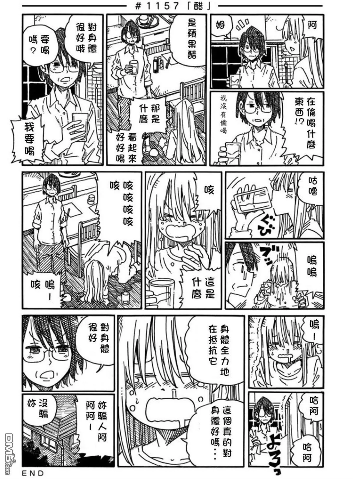 第19卷 第9页