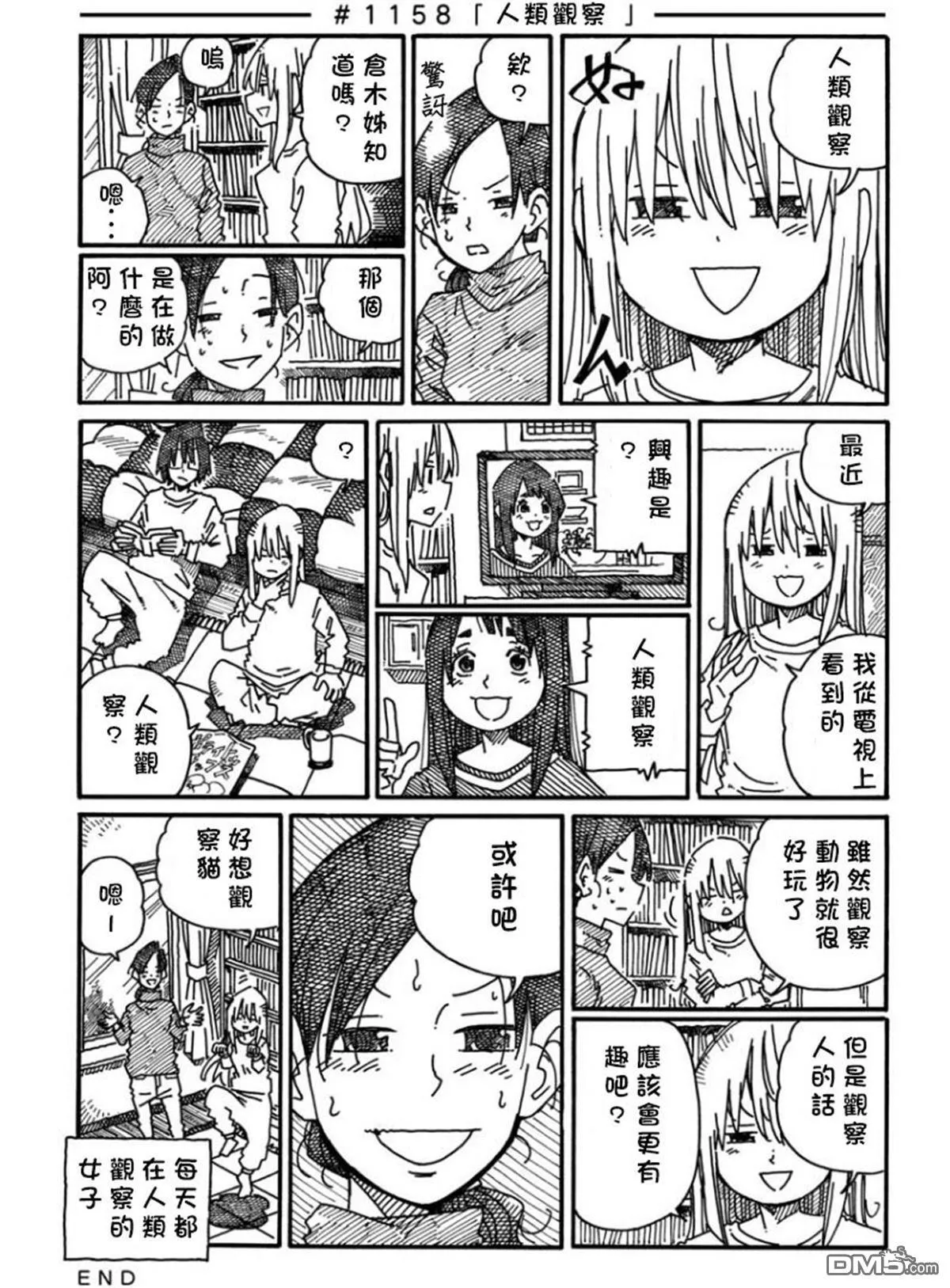 第19卷 第10页