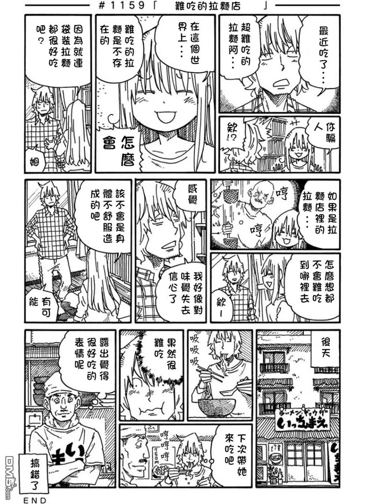 第19卷 第11页