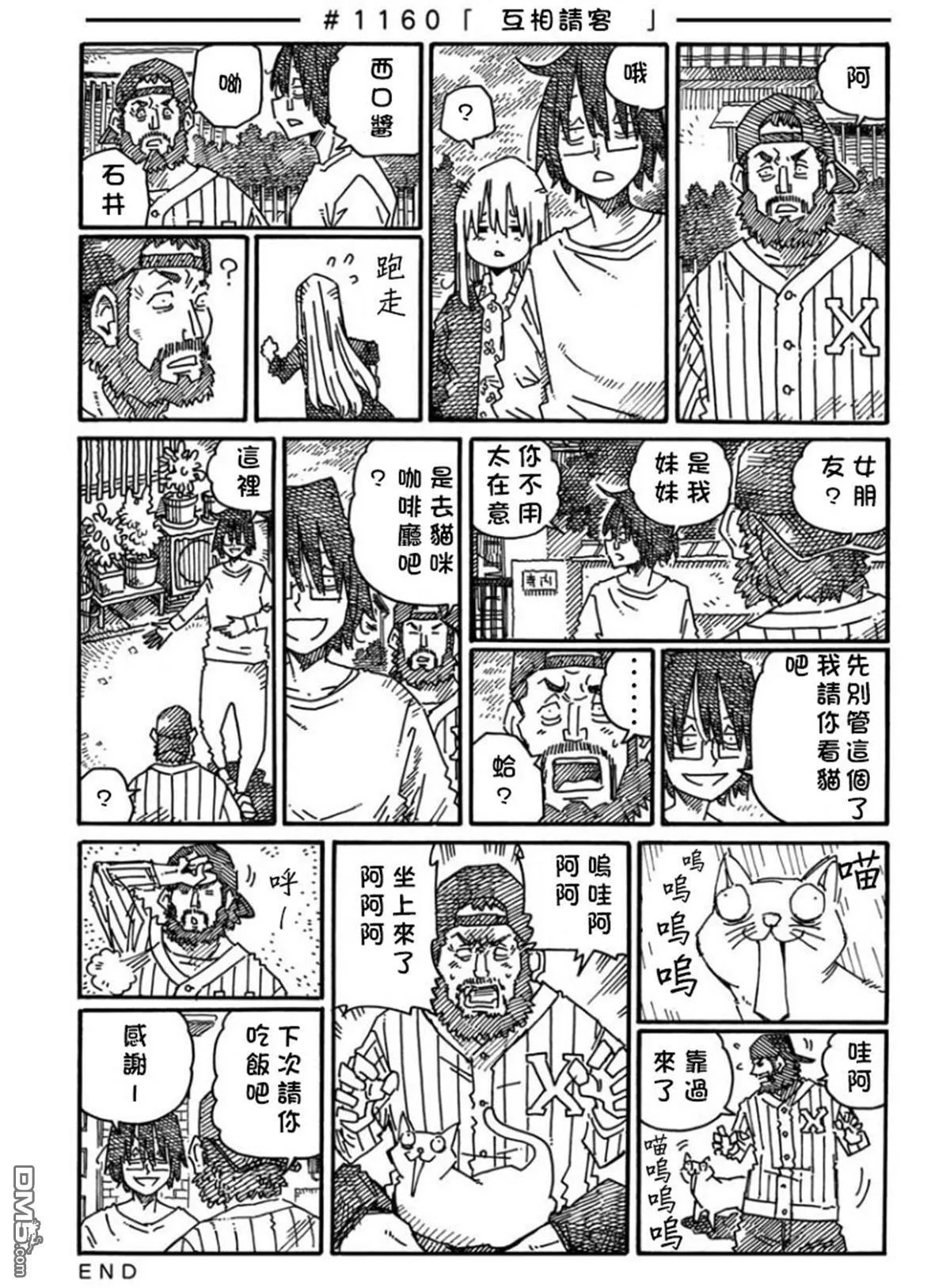 第19卷 第12页