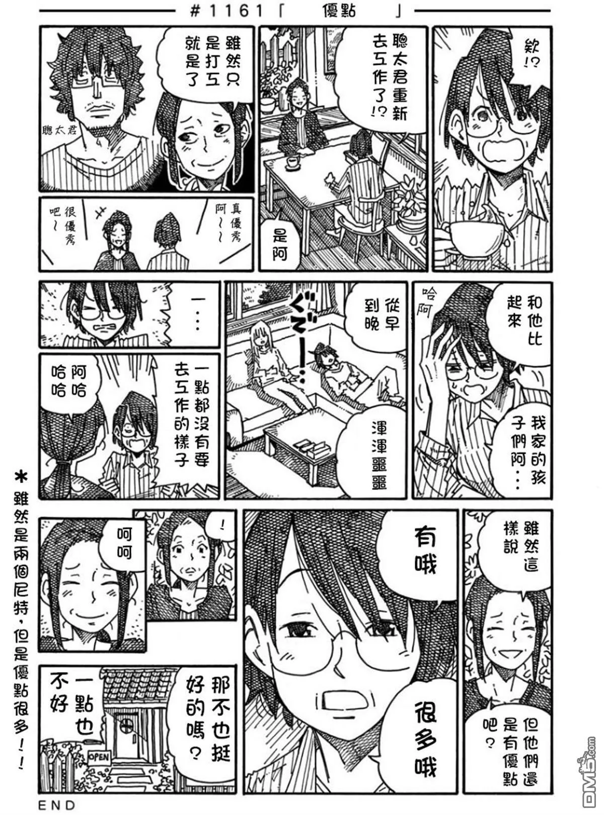 第19卷 第13页