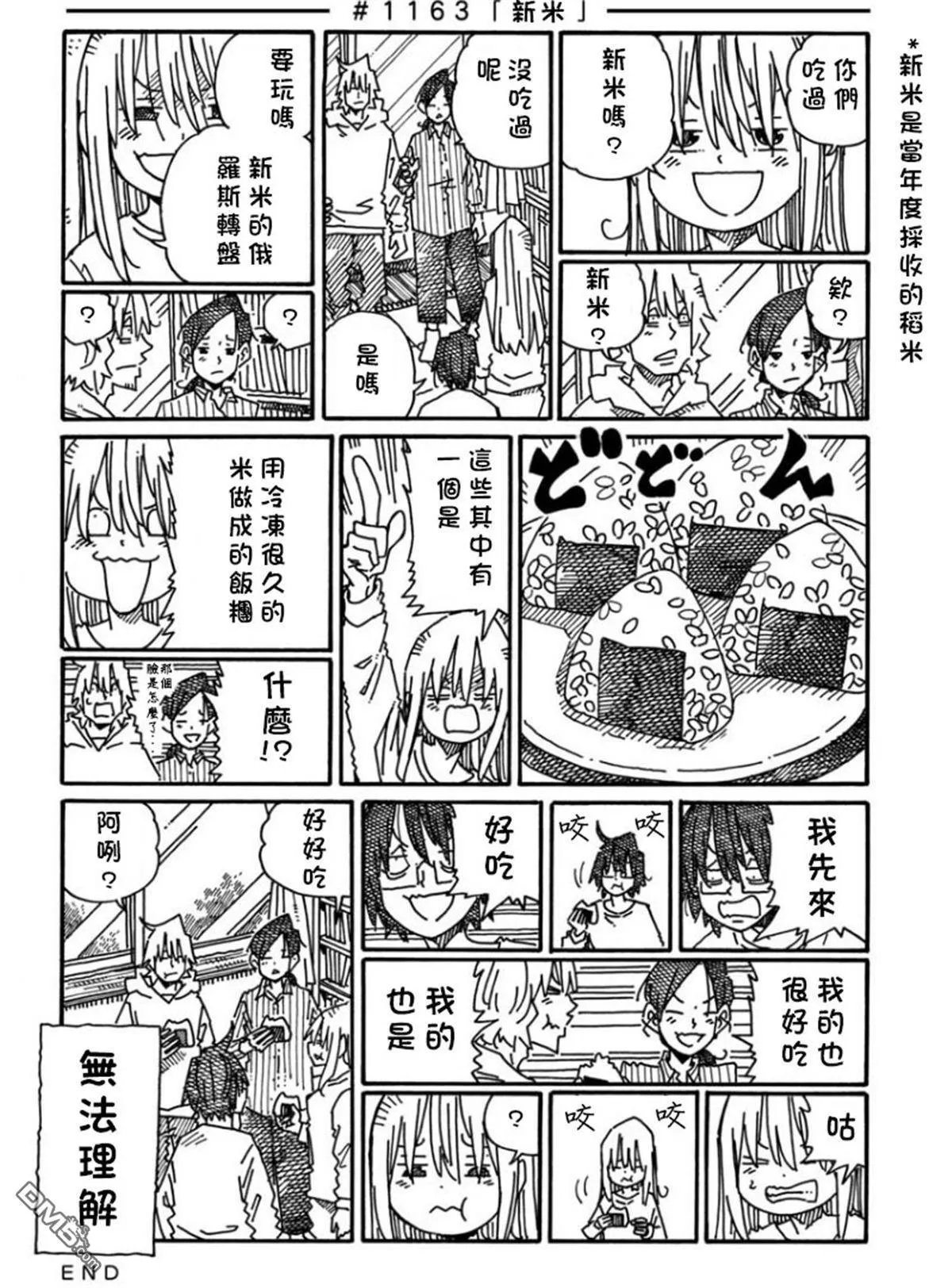 第19卷 第15页