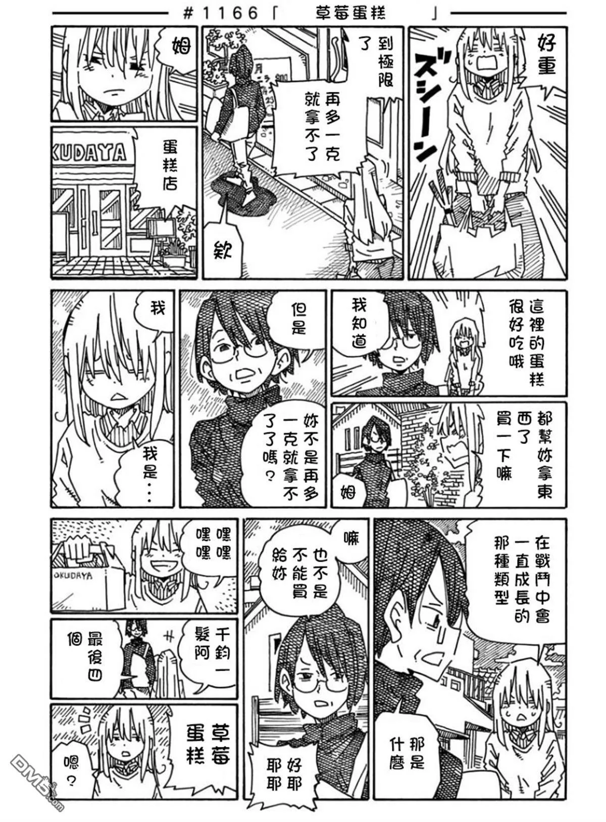 第19卷 第18页